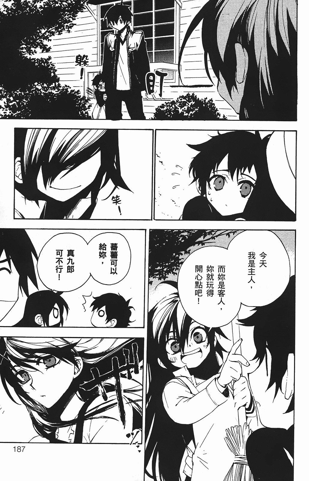 Page 186