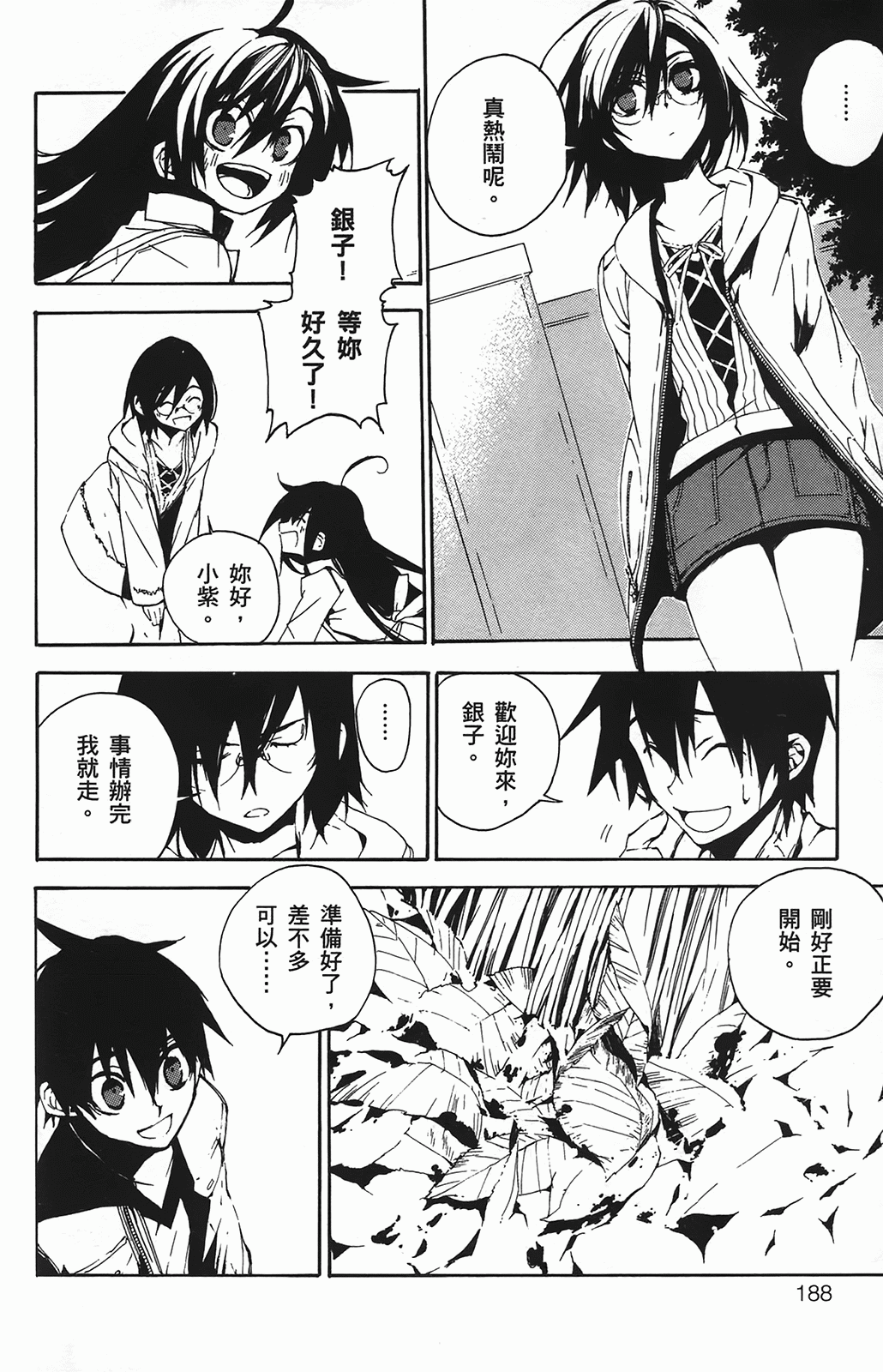 Page 187