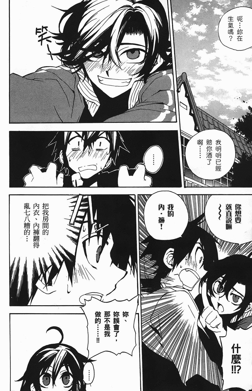 Page 191