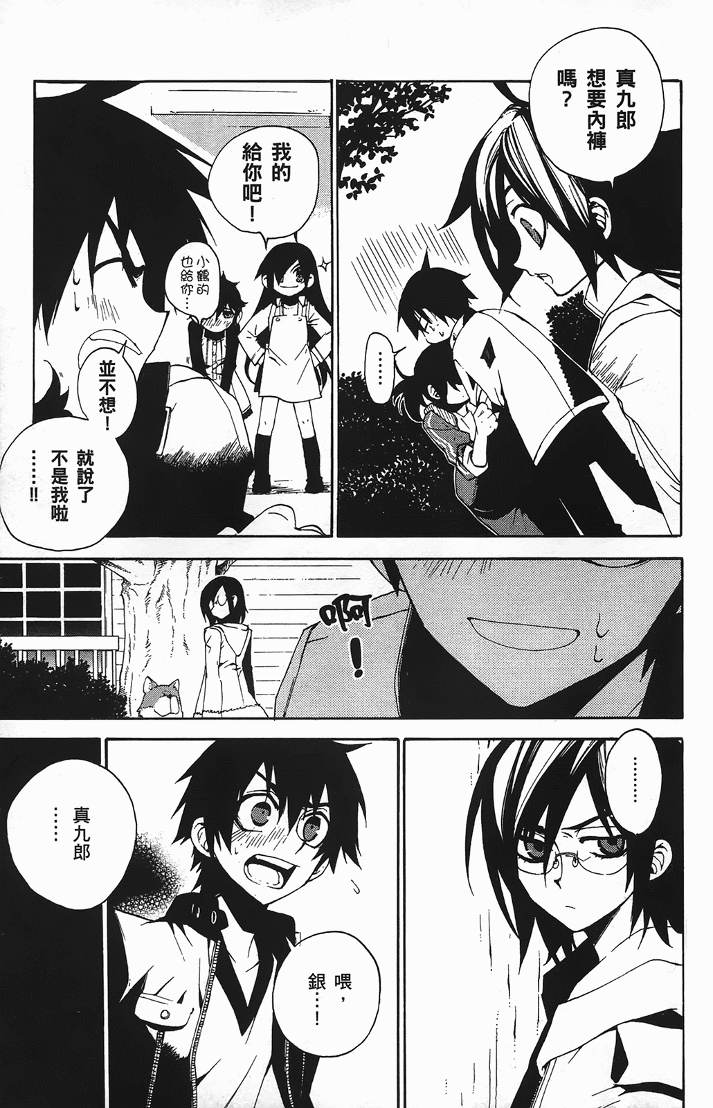 Page 192