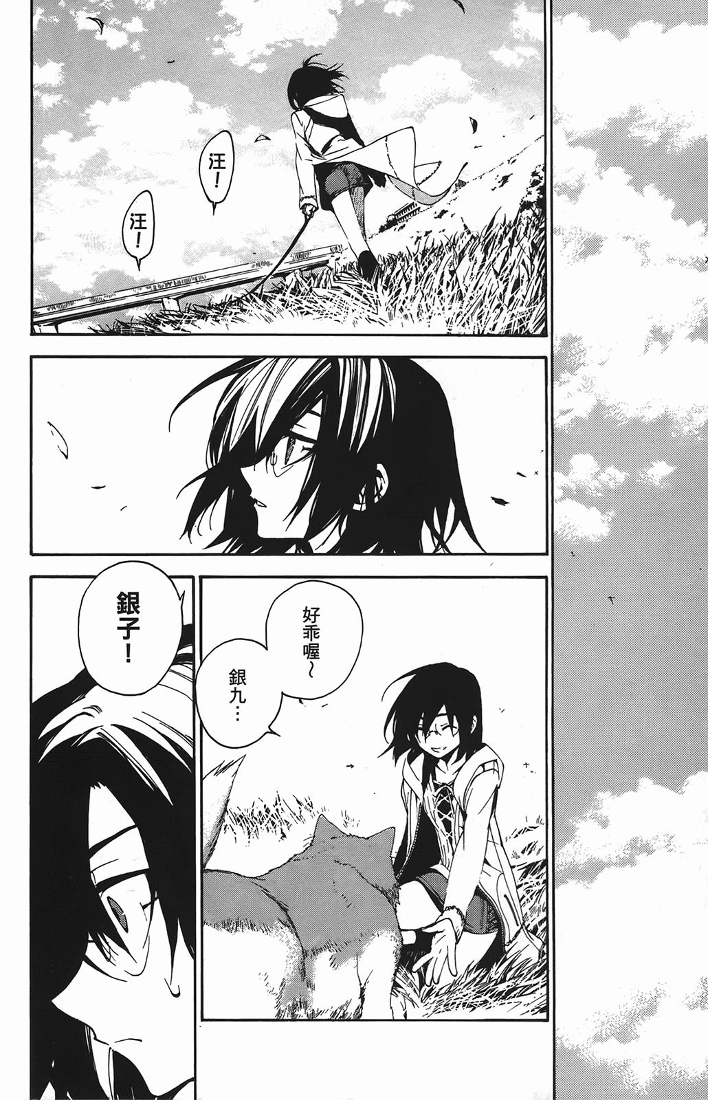 Page 195