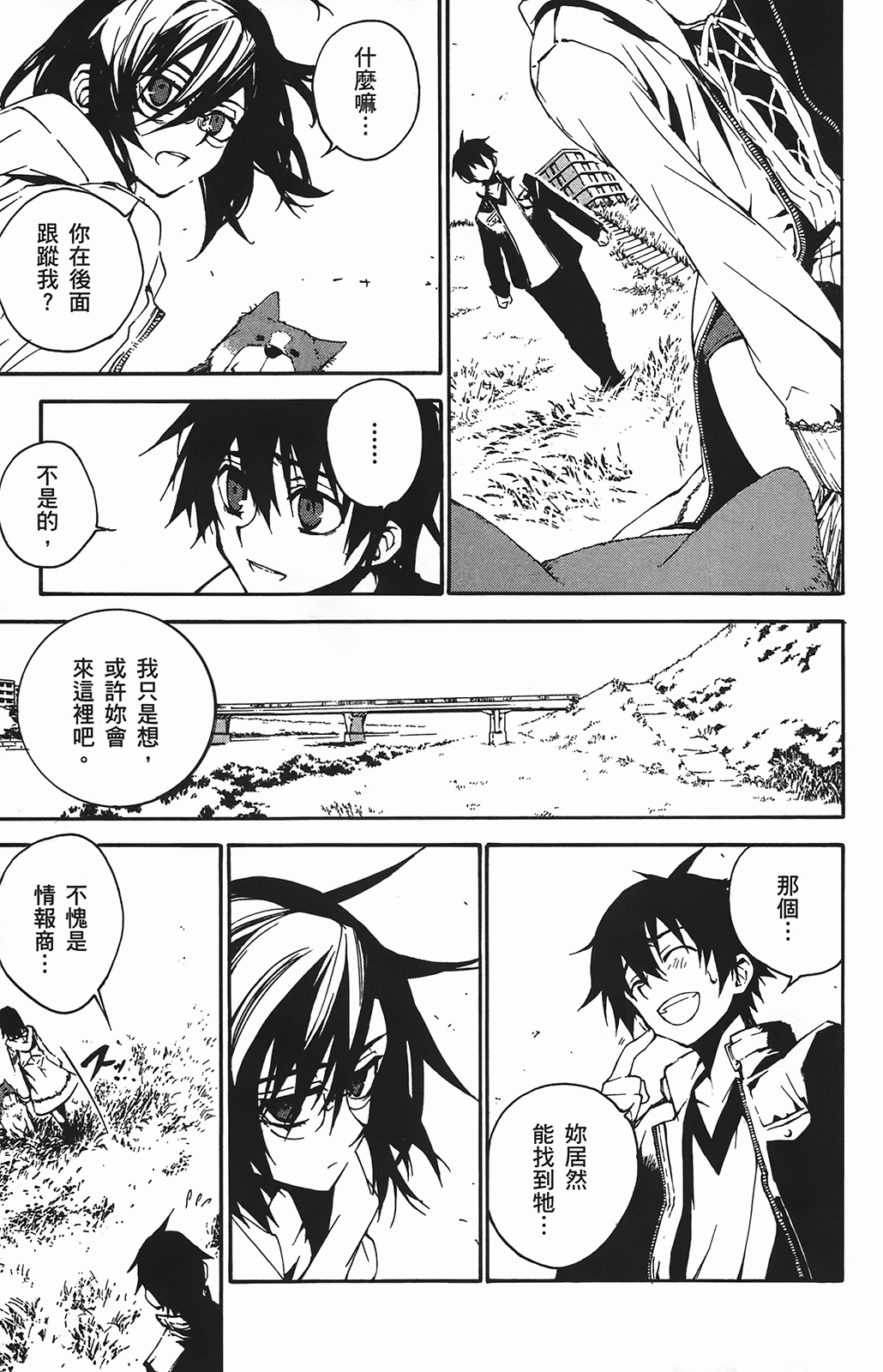 Page 196