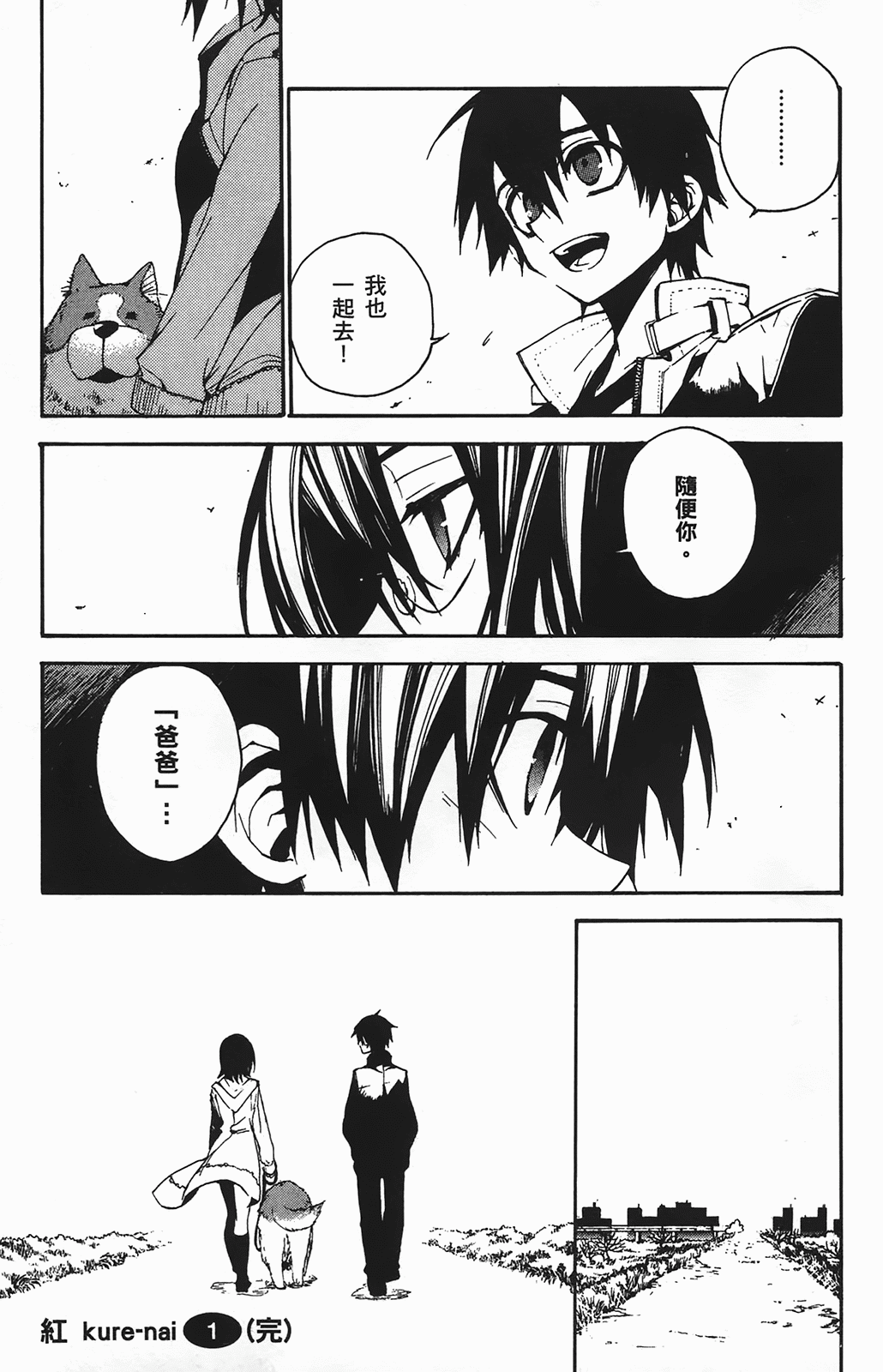 Page 198