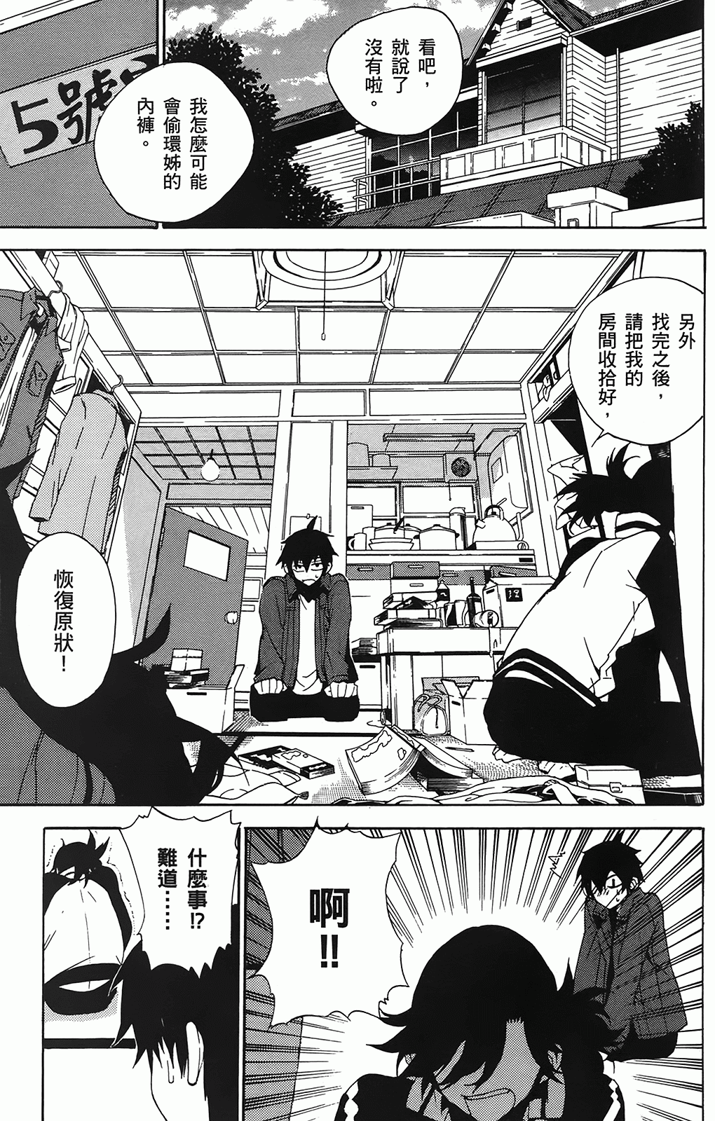 第 10 页