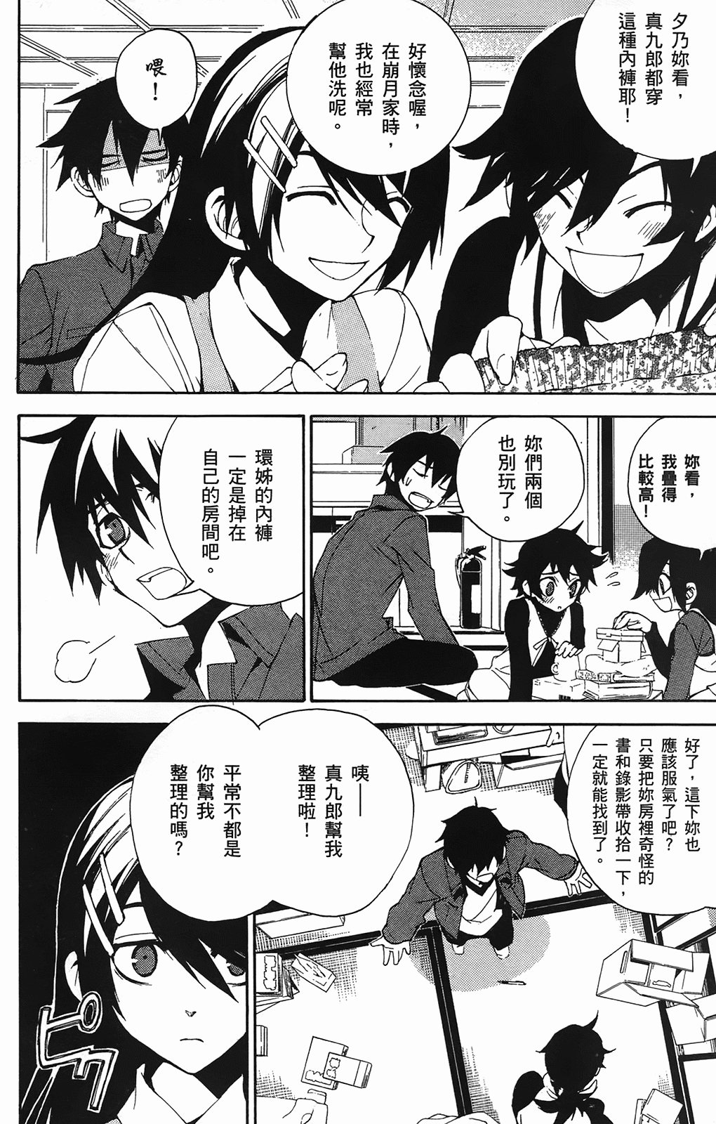 第 11 页