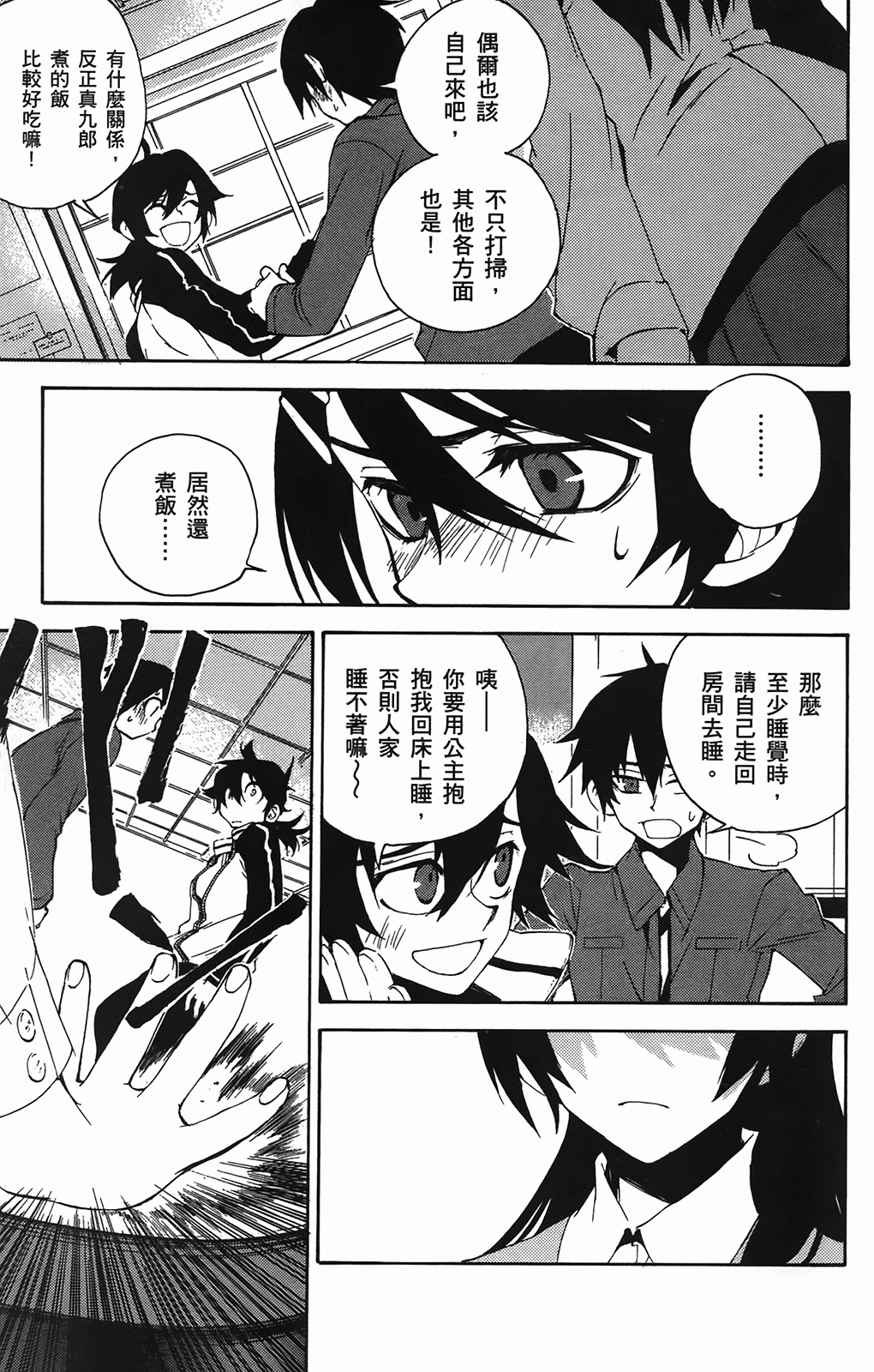 第 12 页