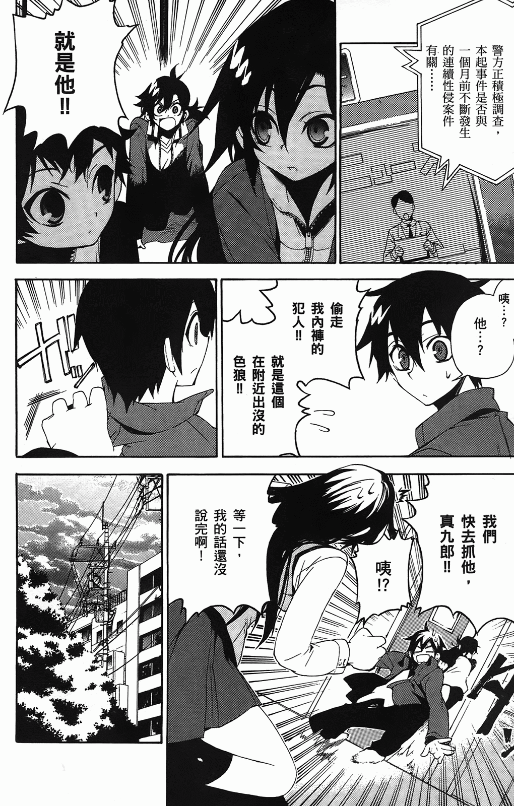 第 15 页
