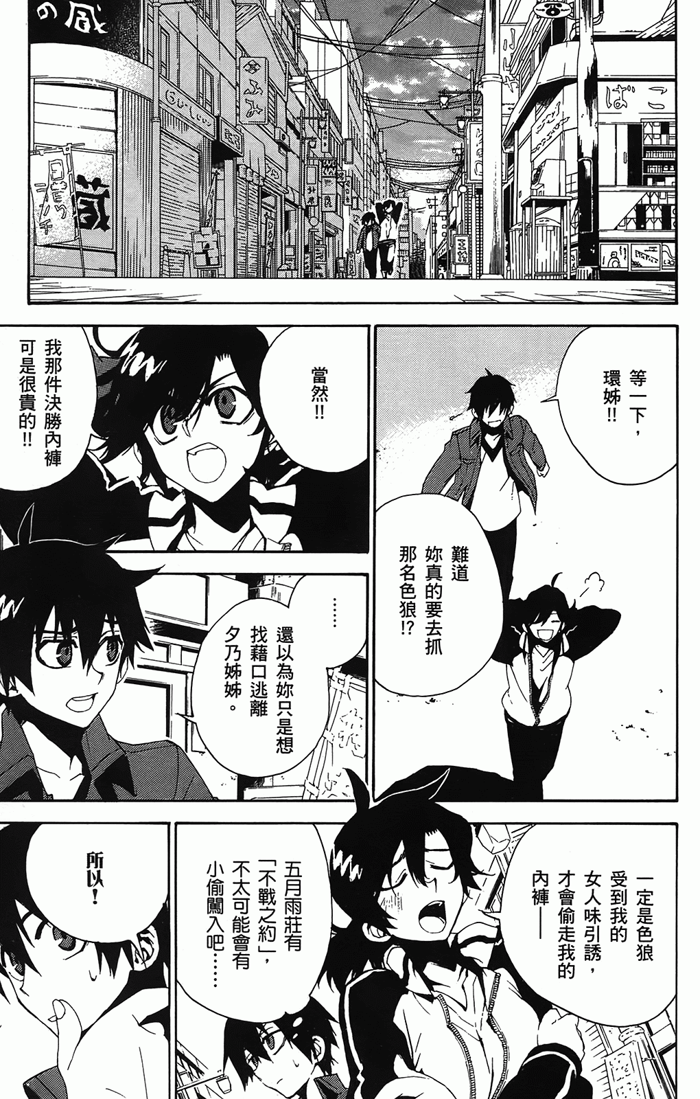 第 18 页