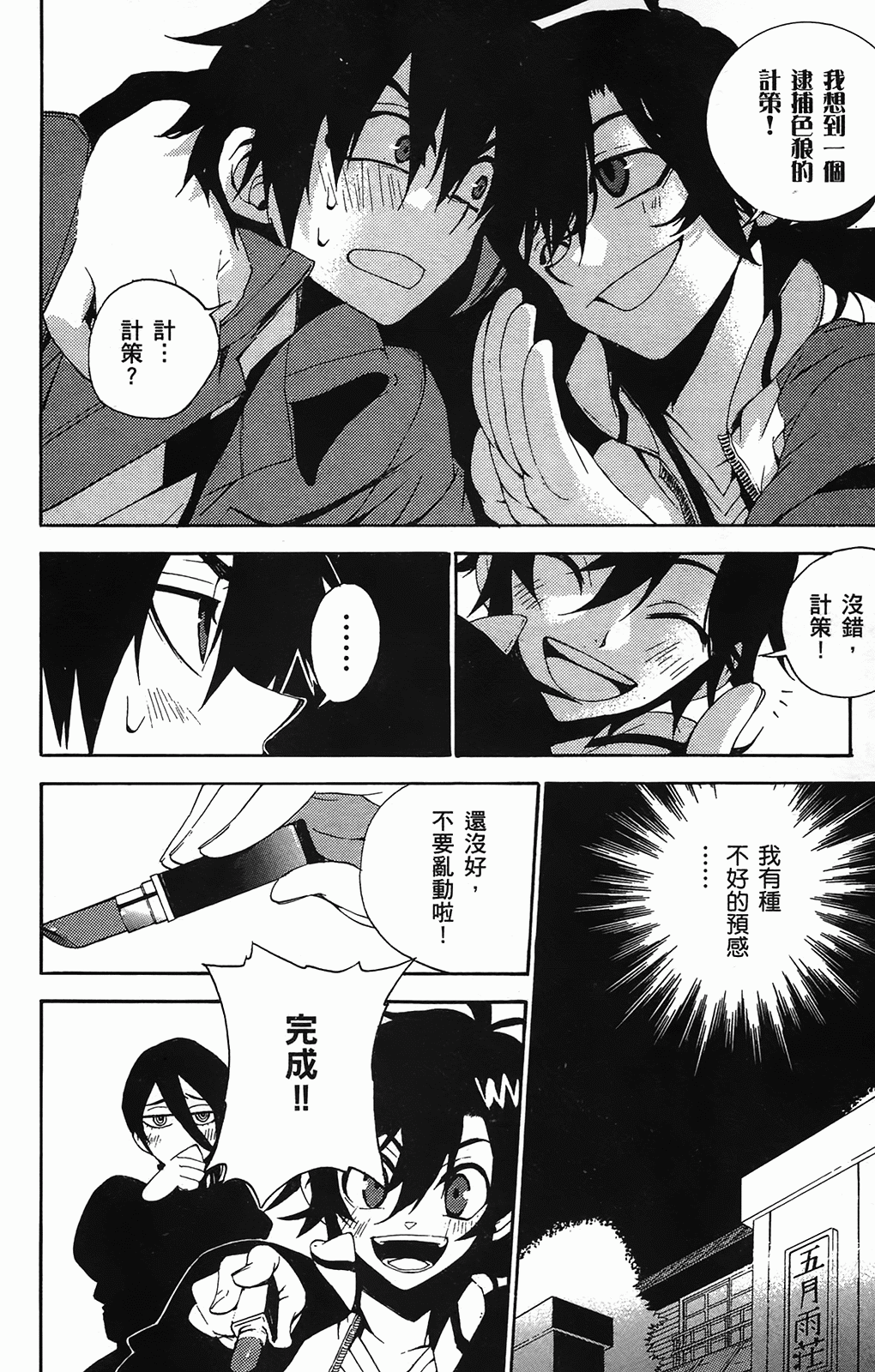 第 19 页
