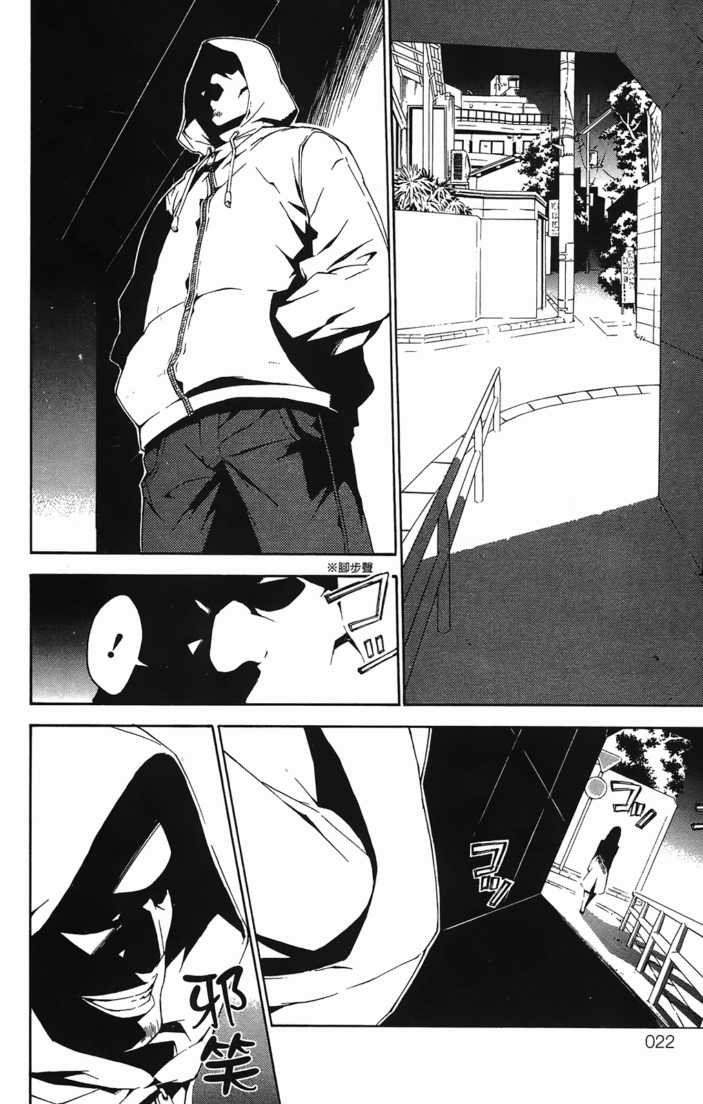第 21 页
