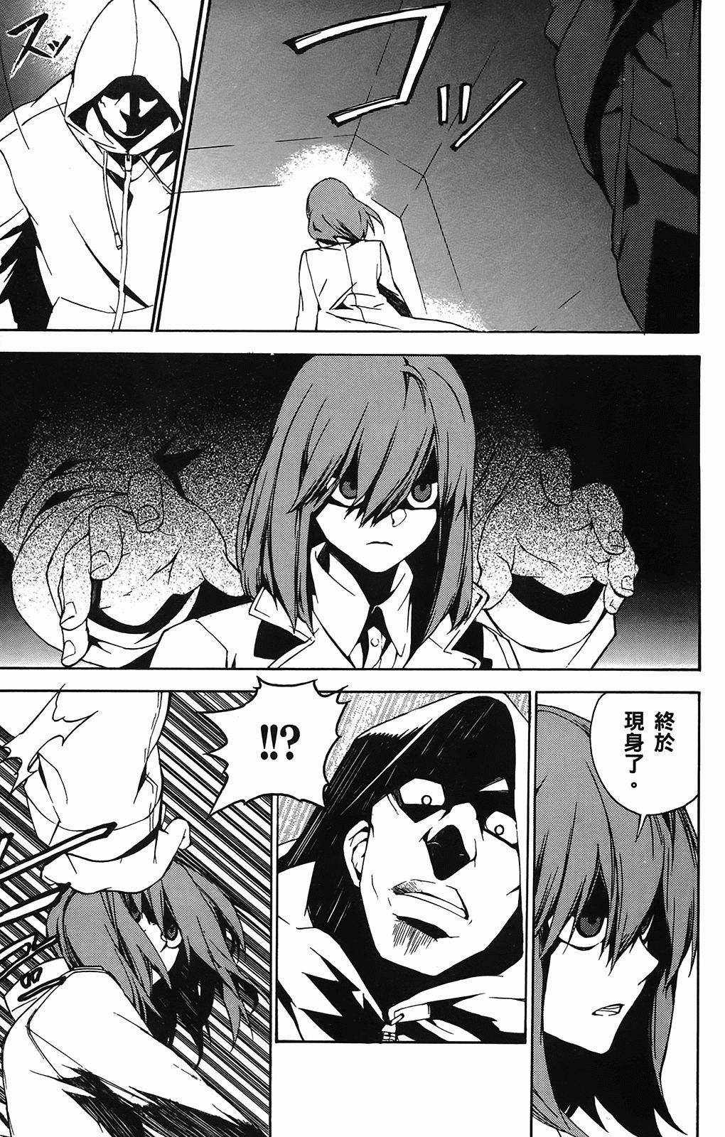 第 22 页