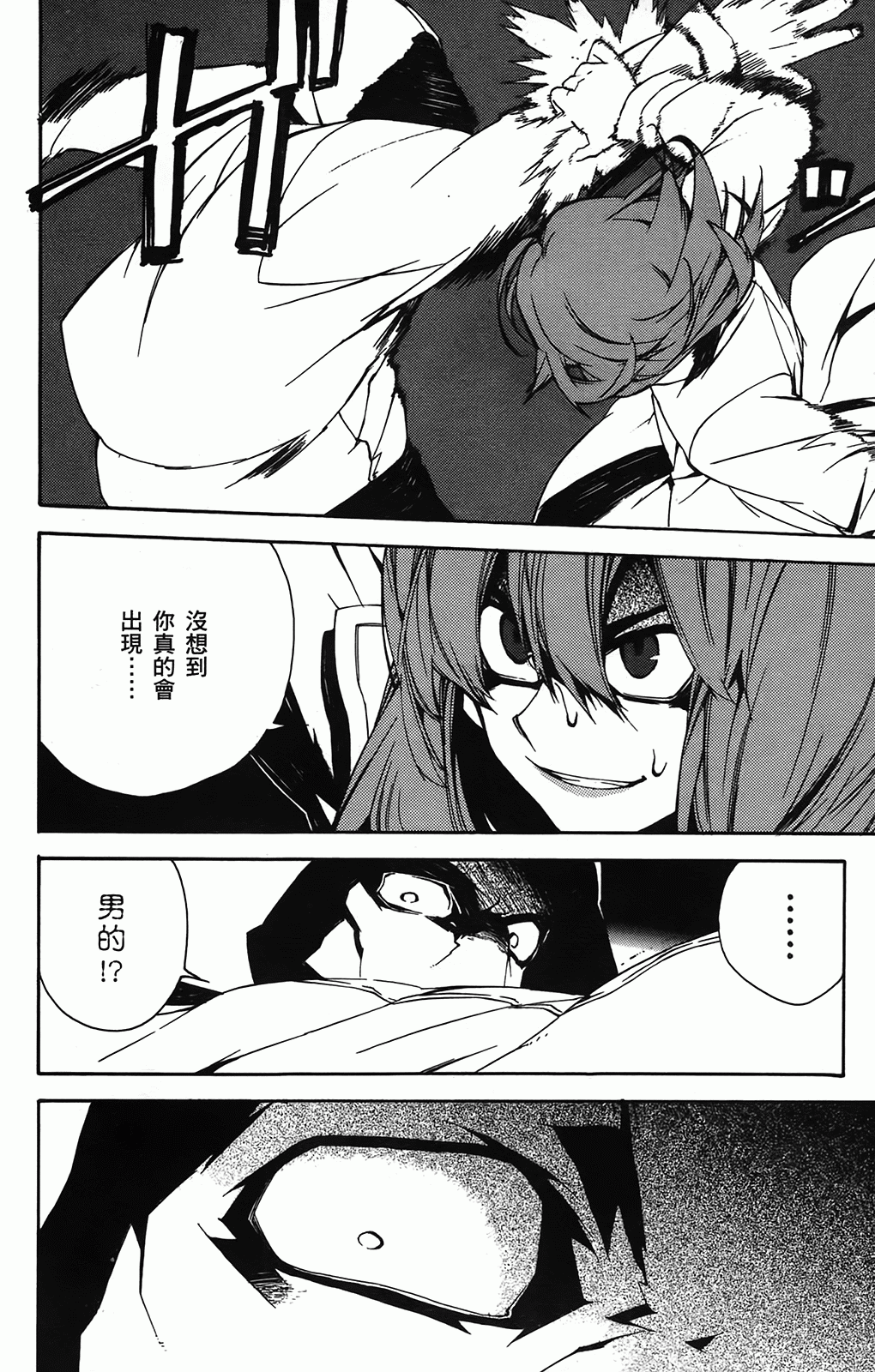 第 23 页