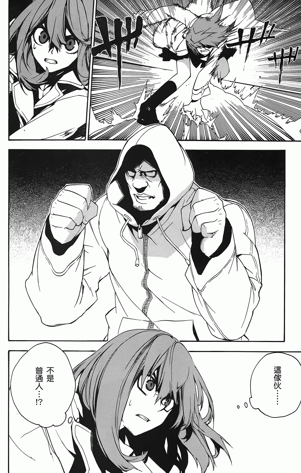 第 25 页