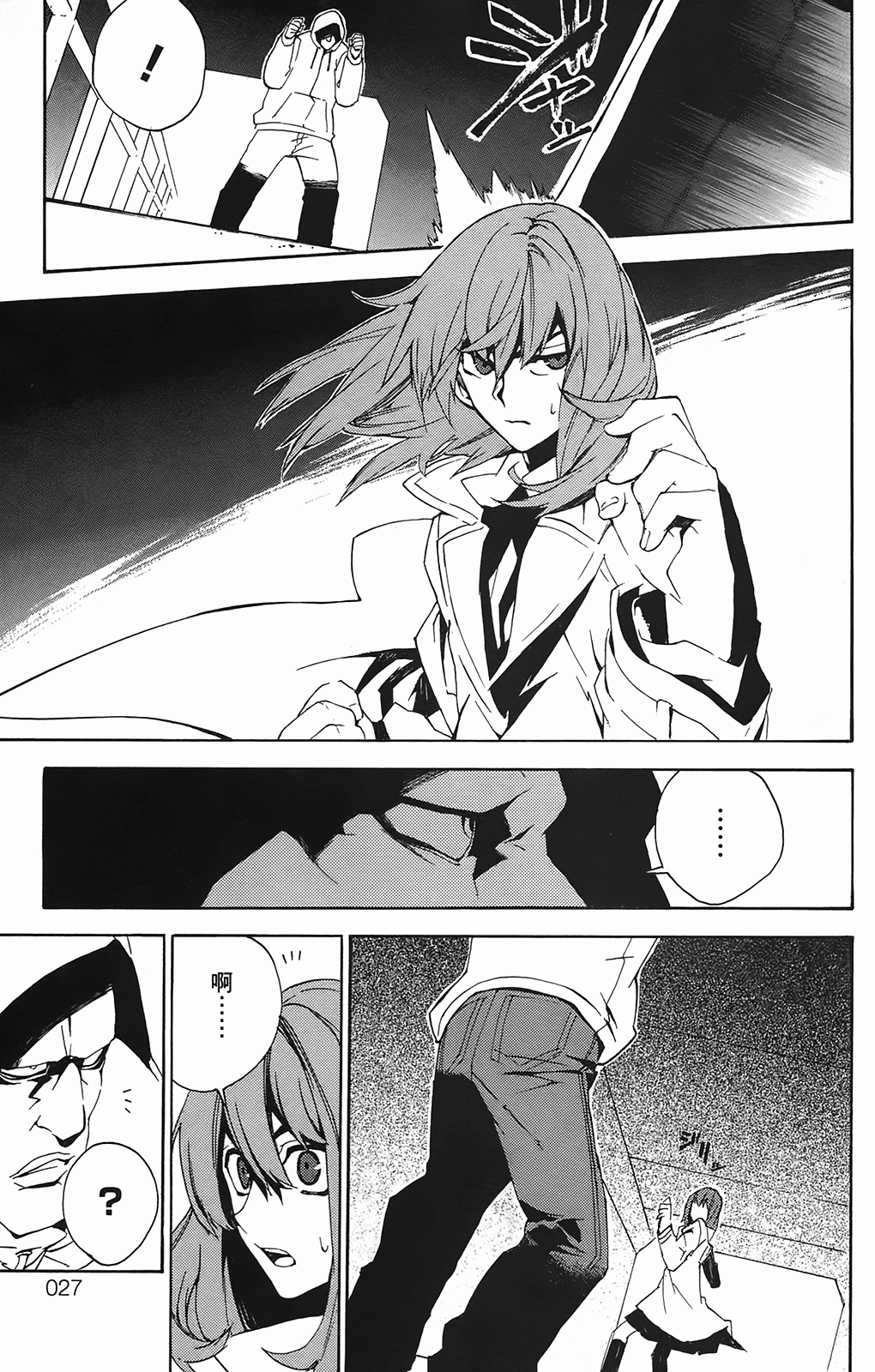 第 26 页