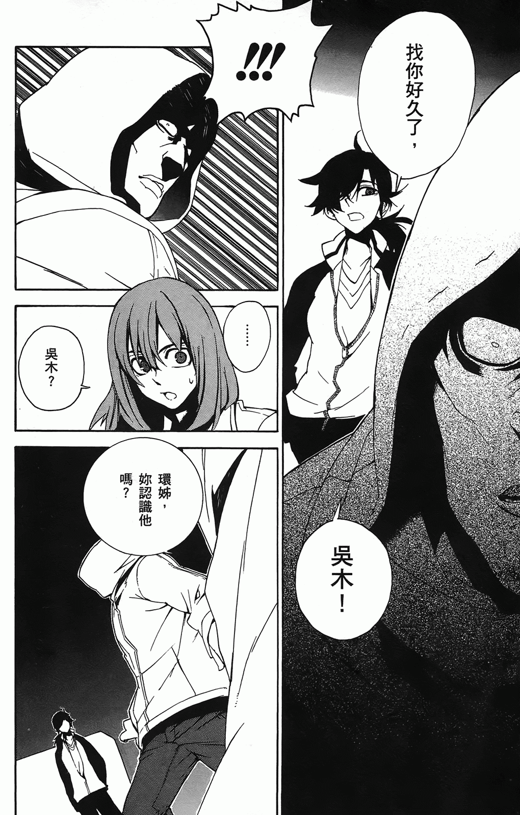 第 27 页