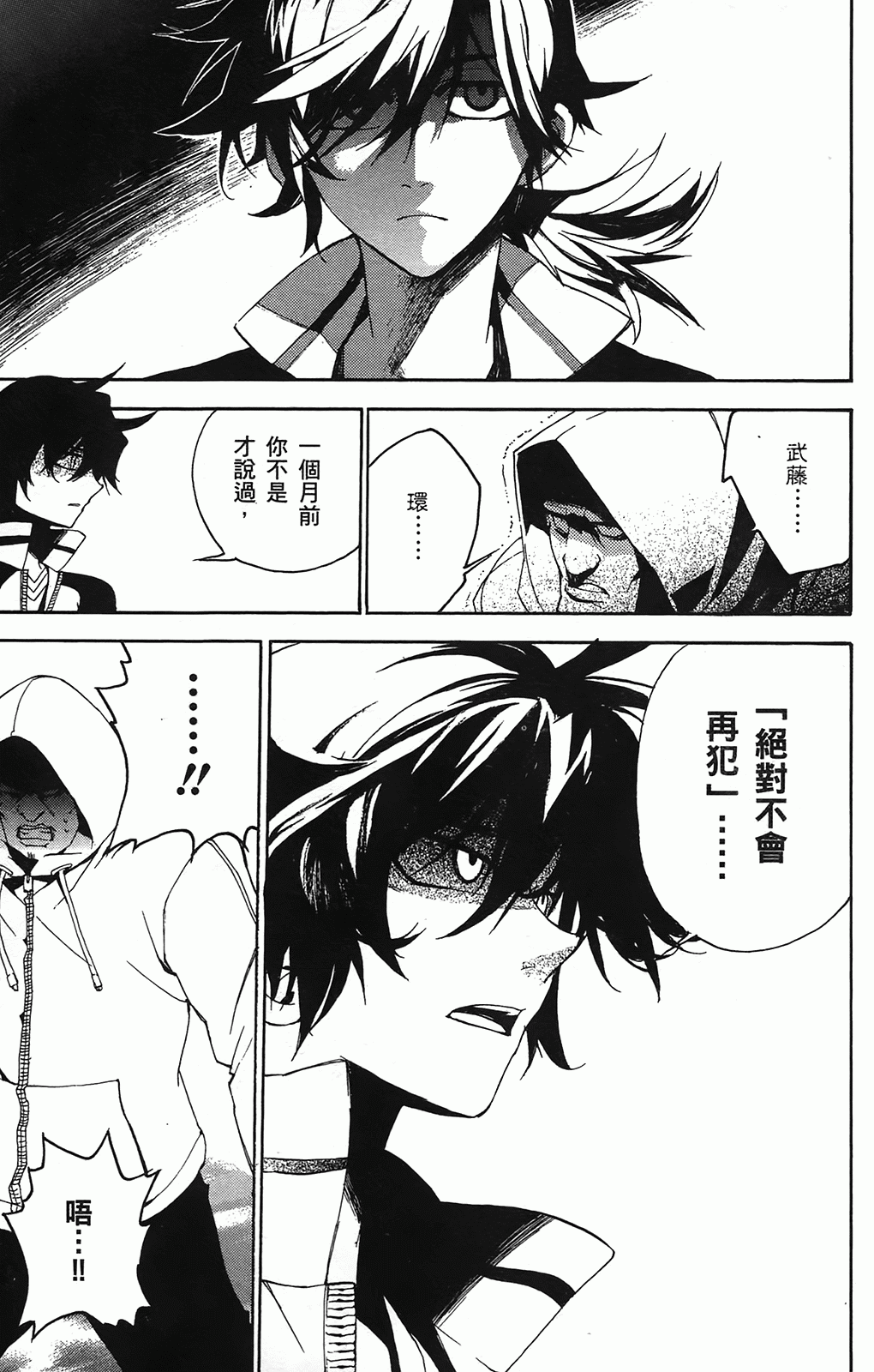第 28 页