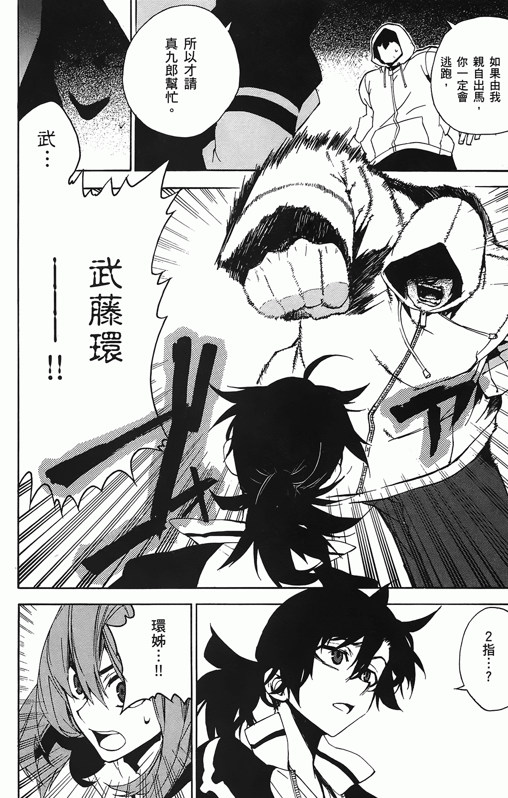 第 29 页