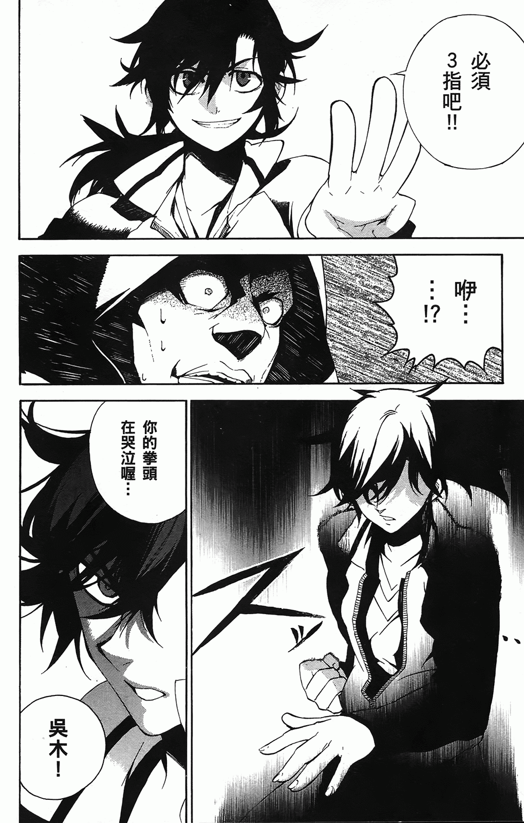 第 31 页