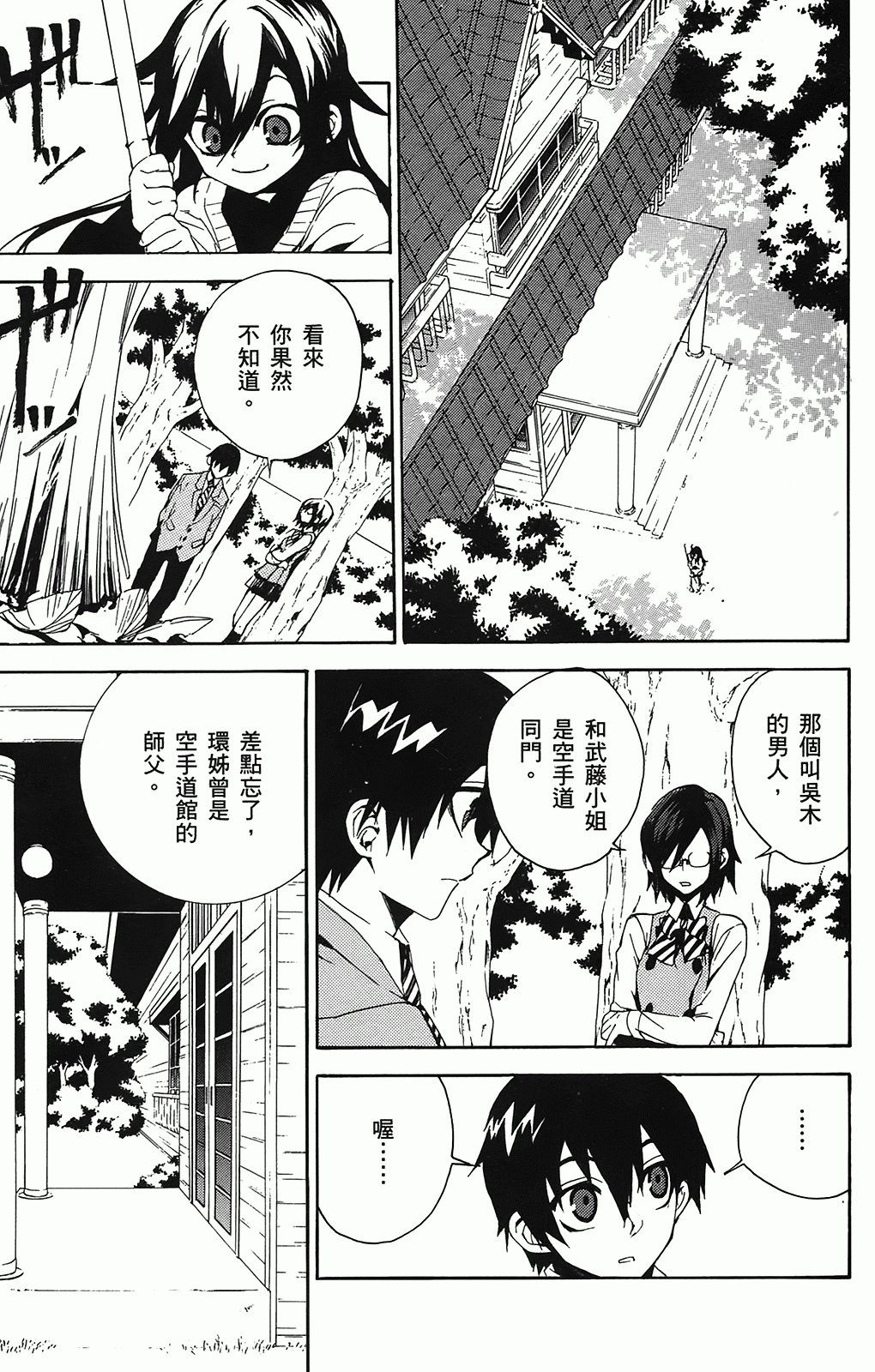第 34 页