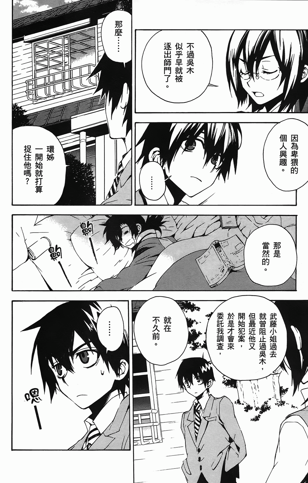 第 35 页