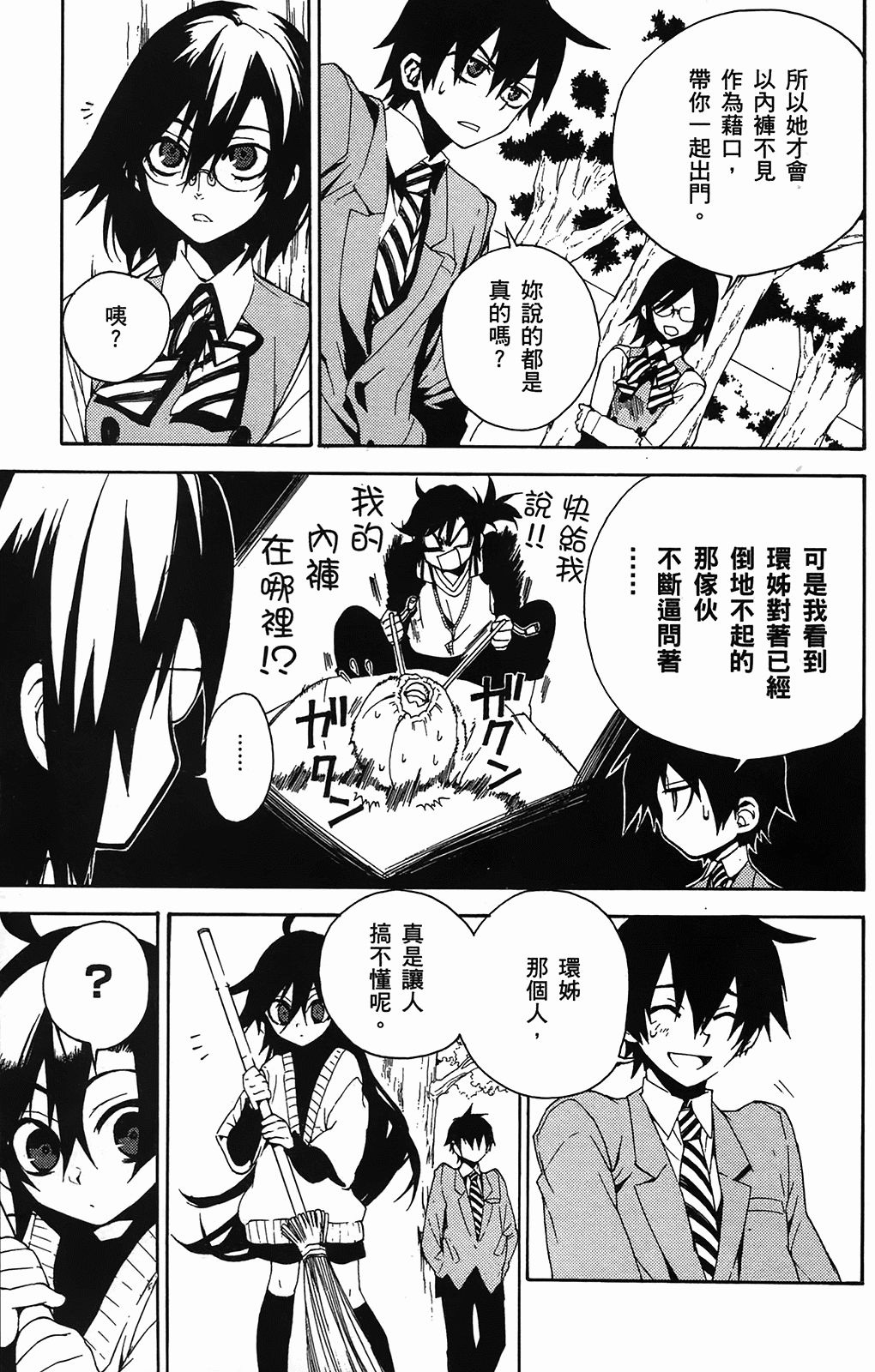 第 36 页