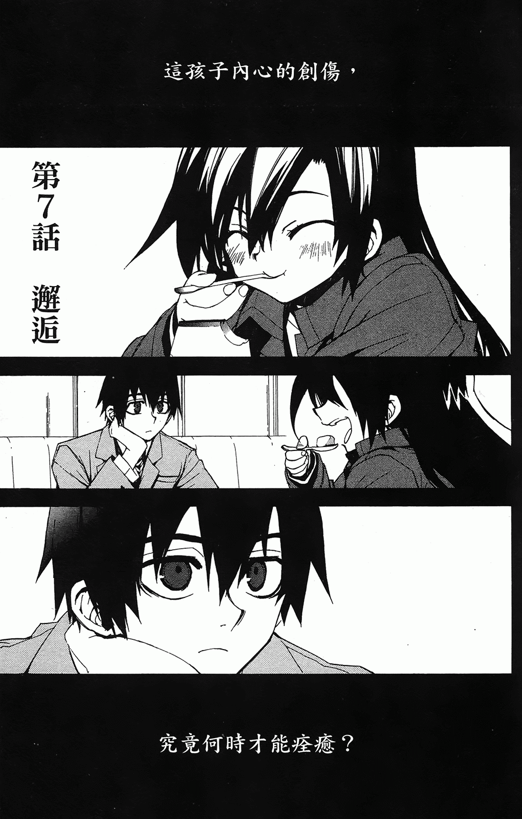 第 40 页
