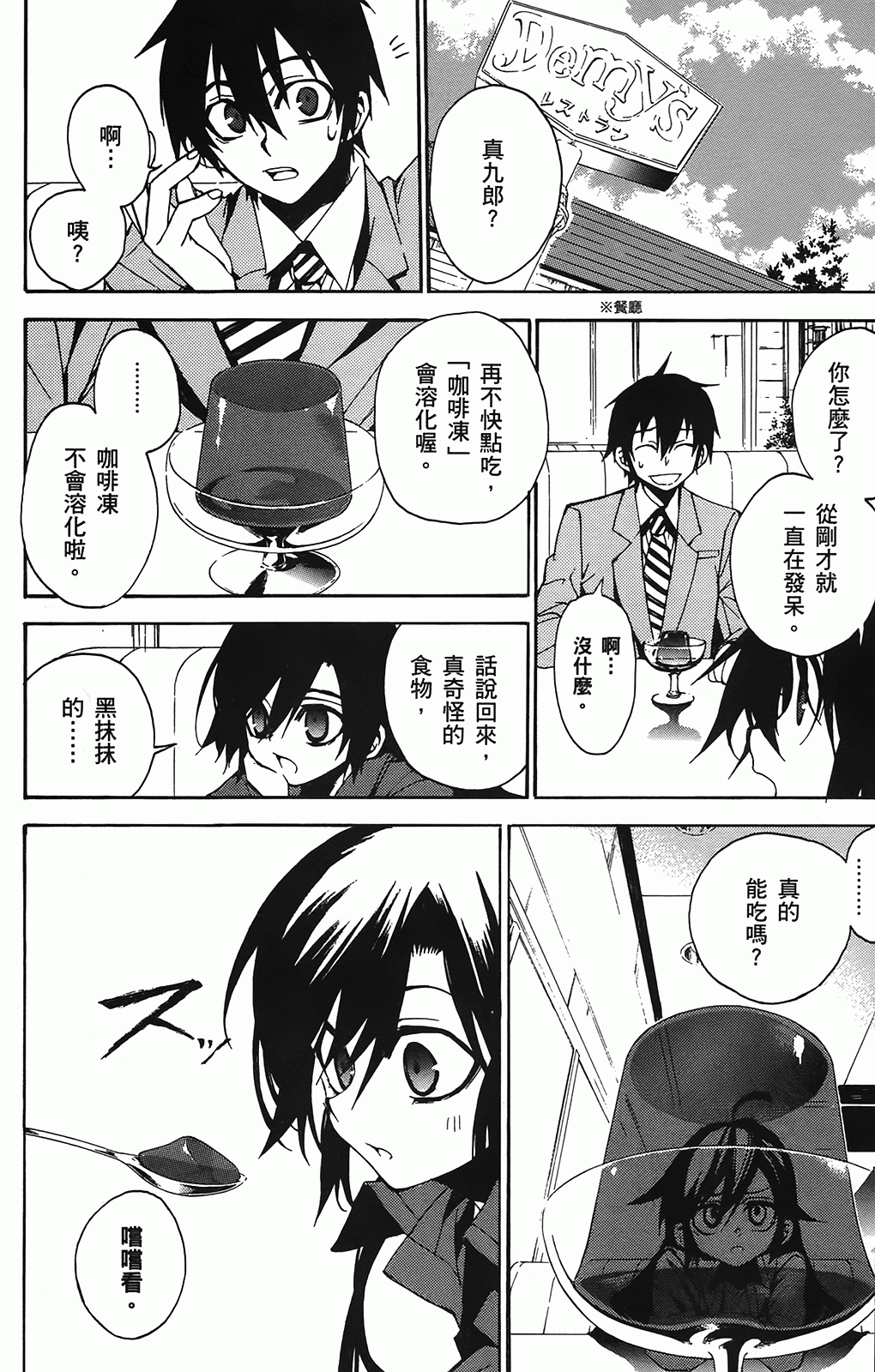 第 41 页