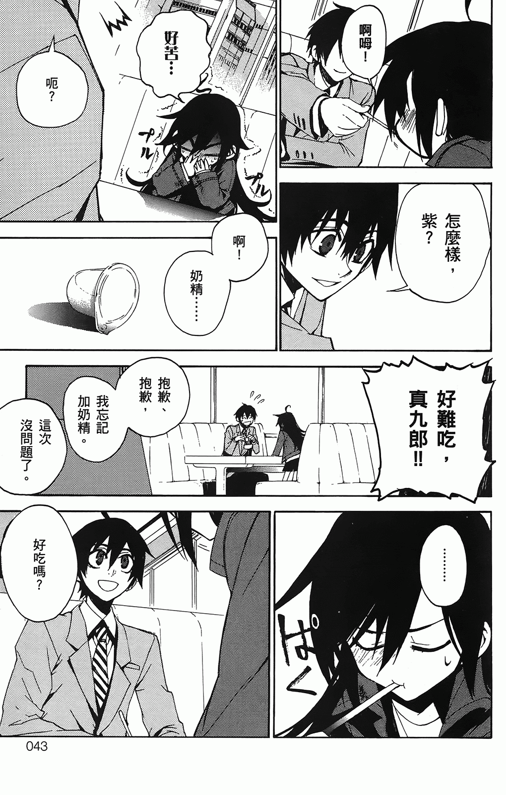 第 42 页