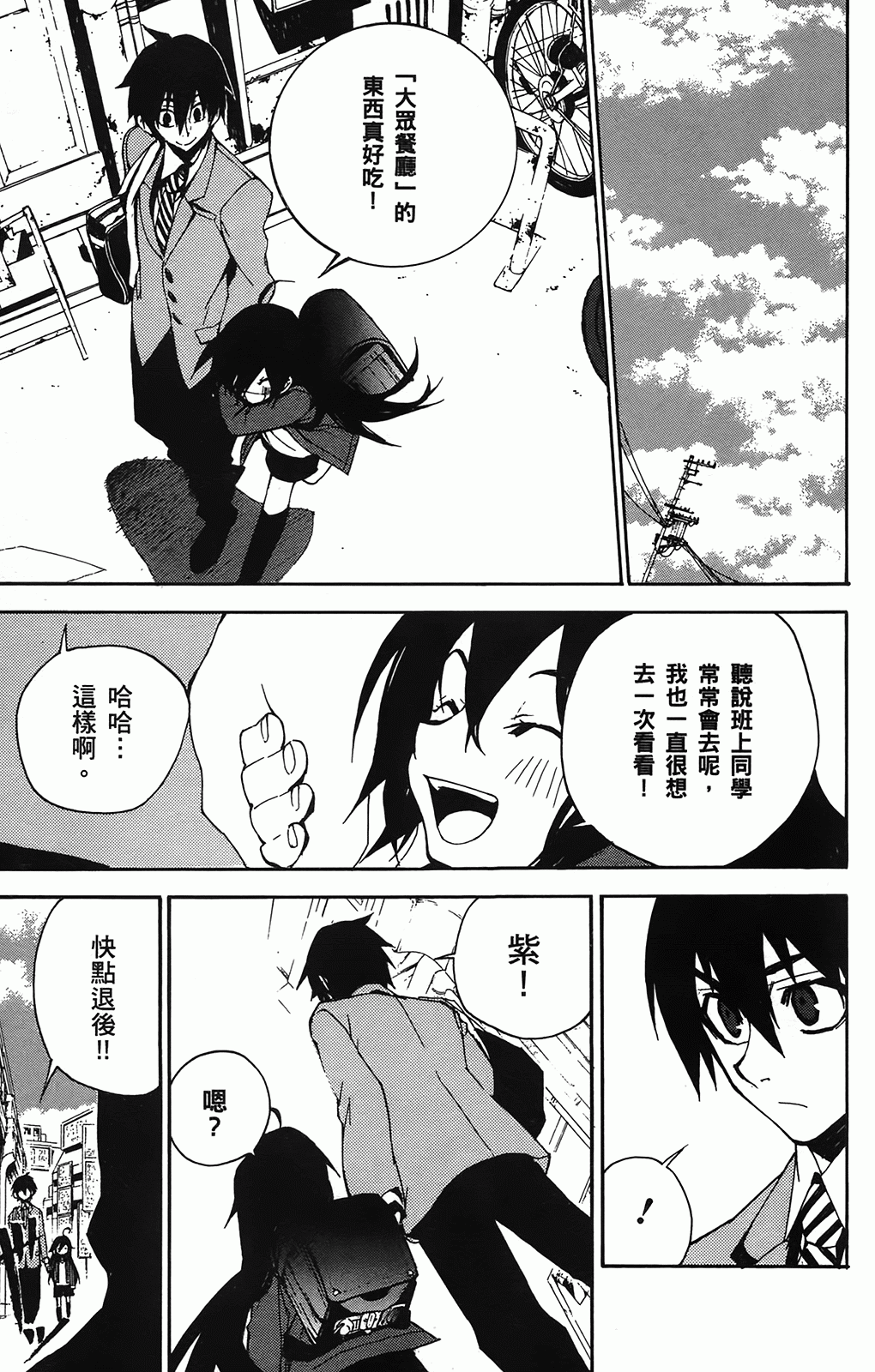第 44 页