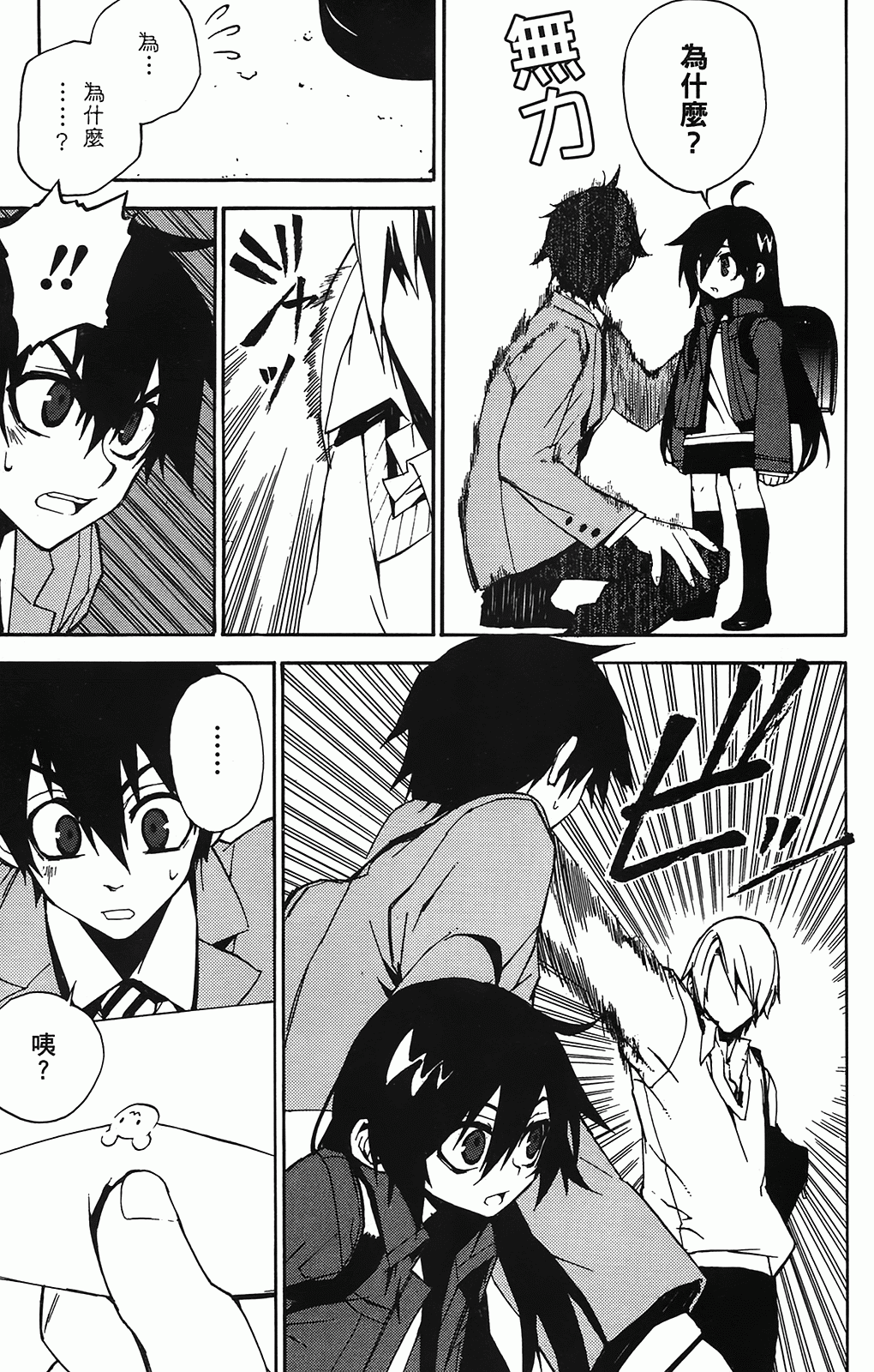 第 46 页