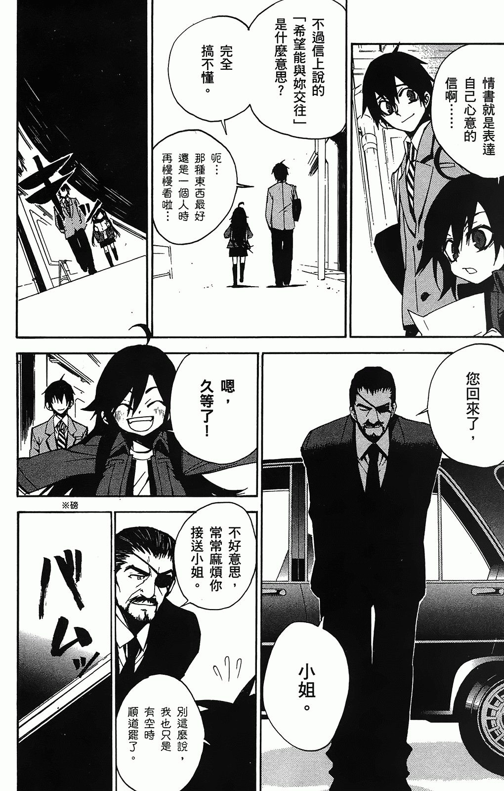 第 49 页