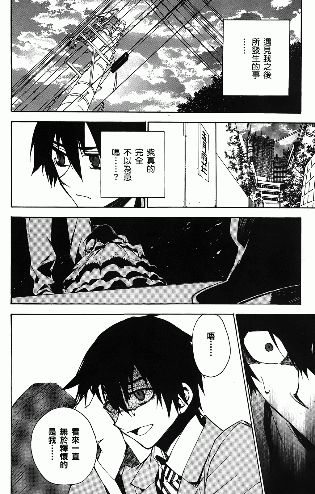 第 51 页