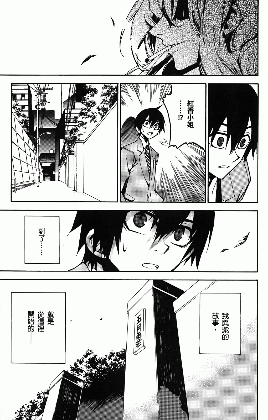 第 52 页