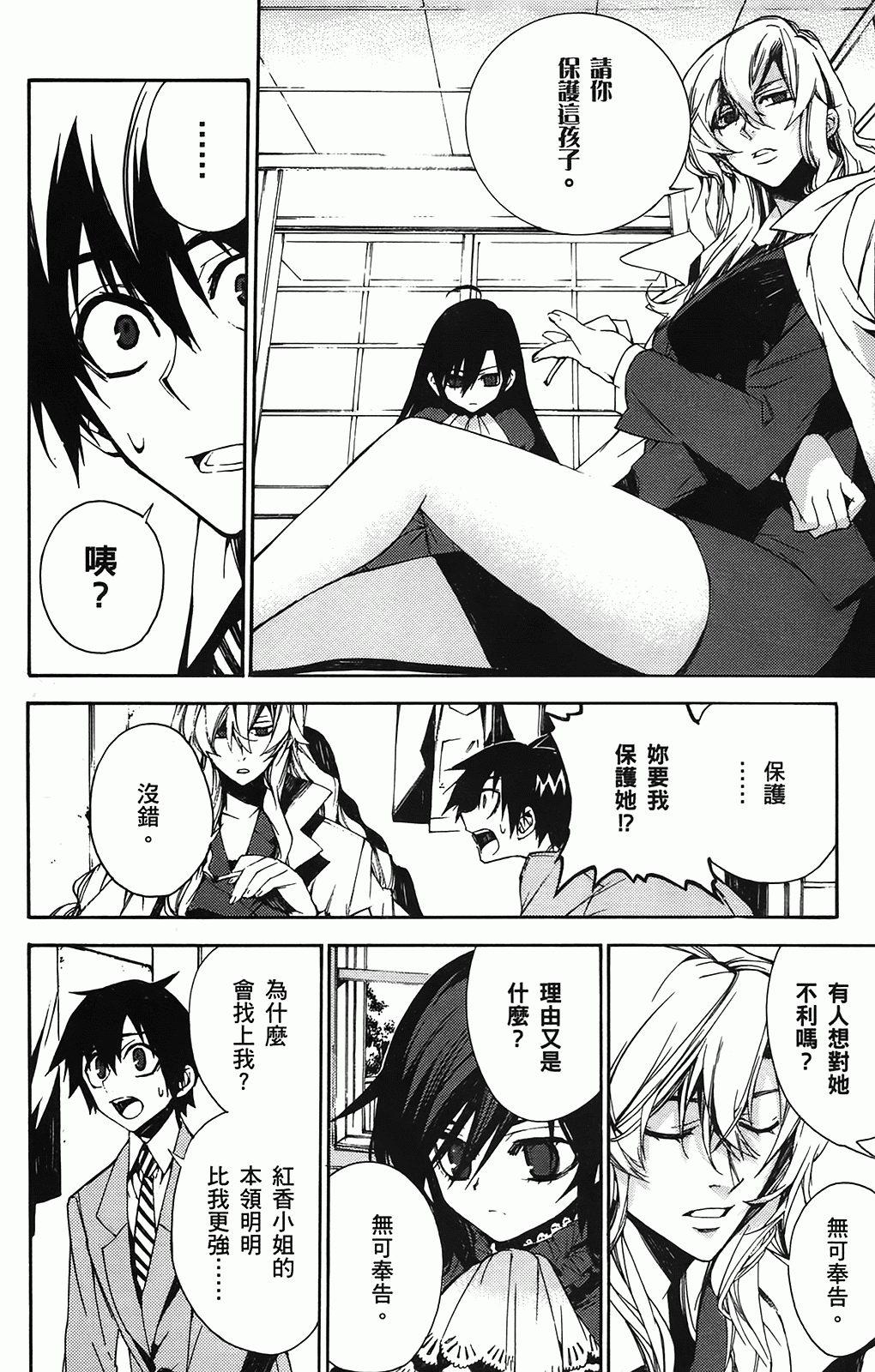 第 57 页