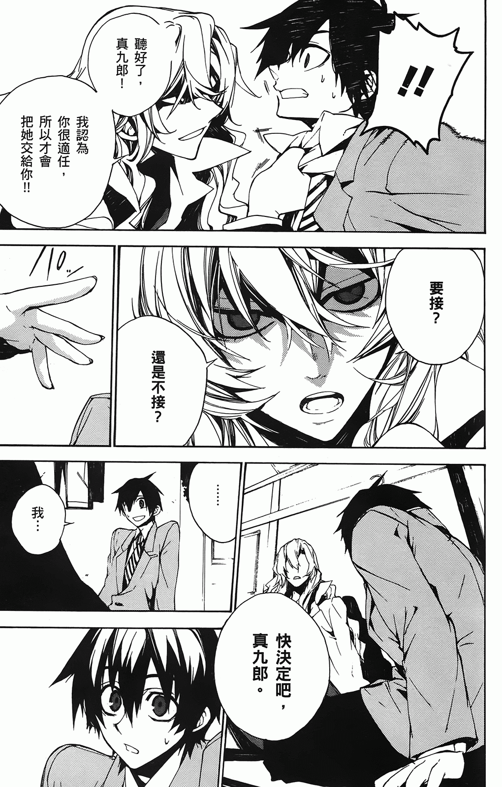 第 58 页