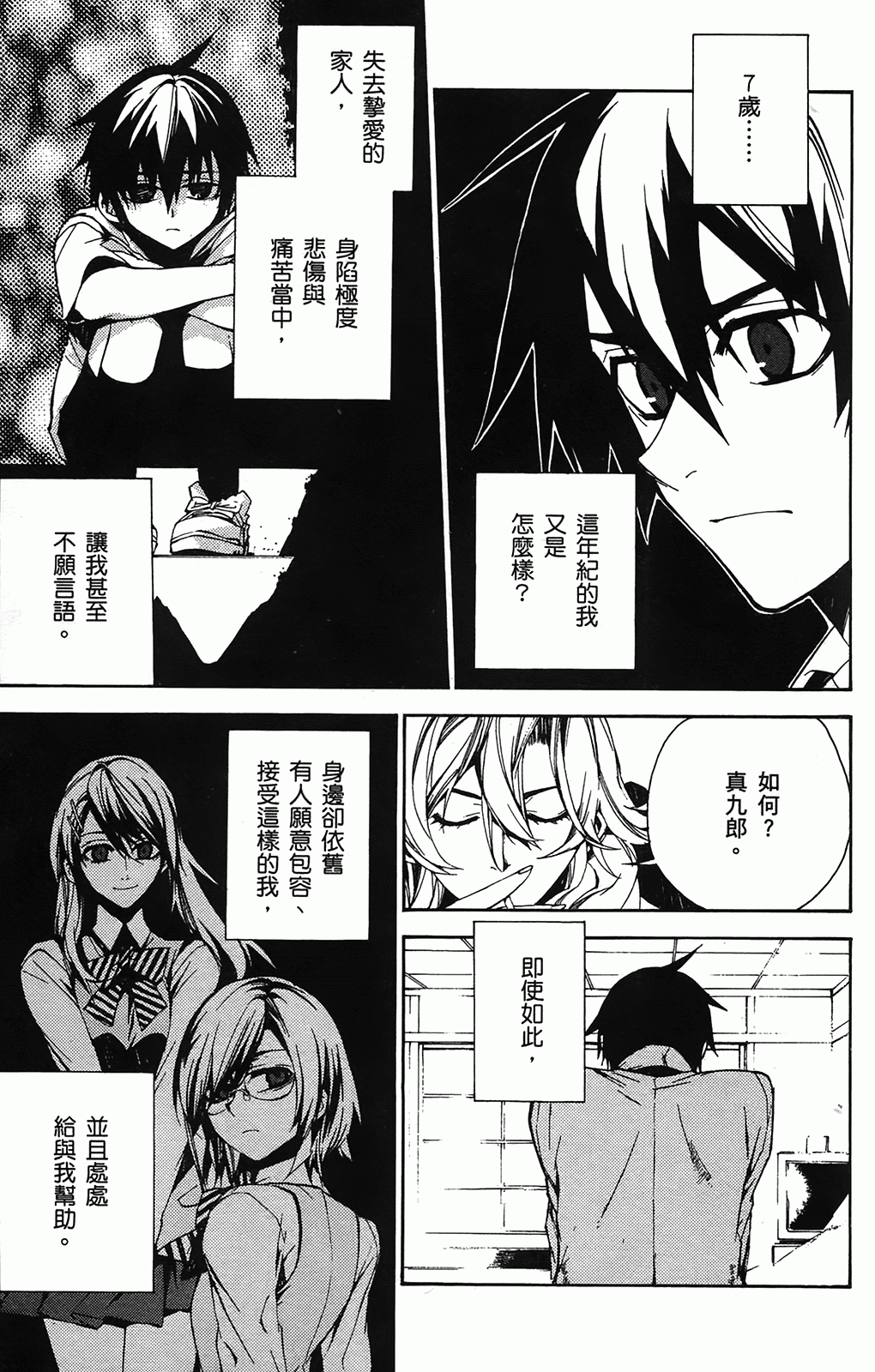 第 60 页