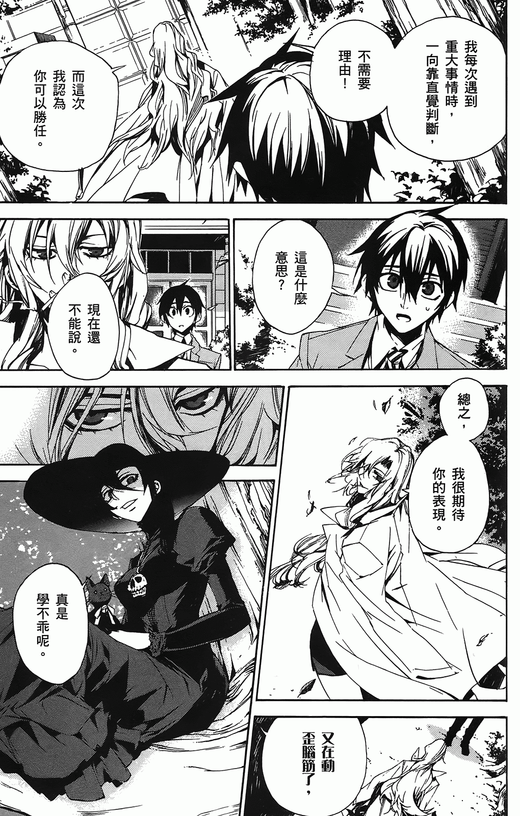 第 62 页