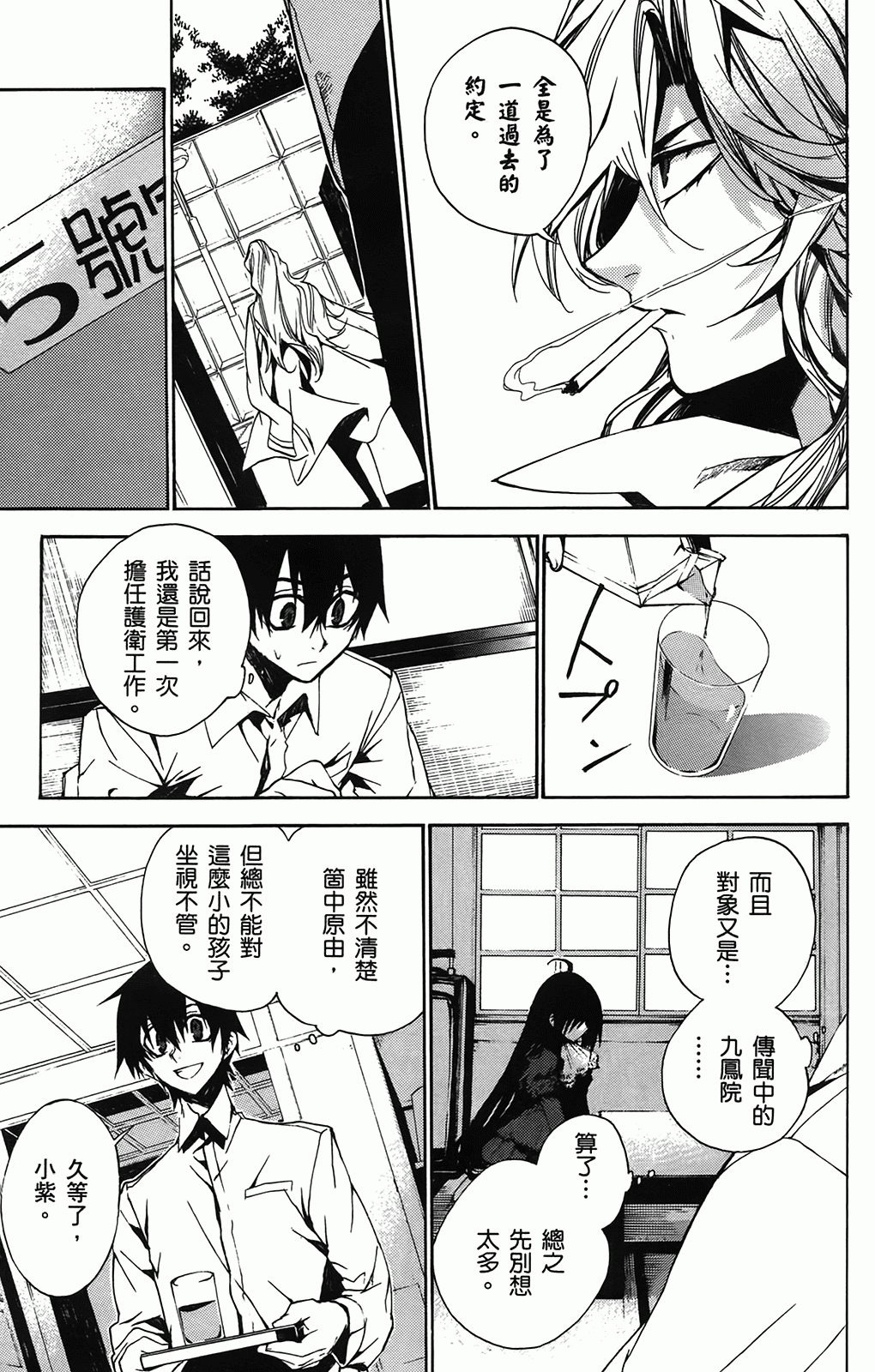 第 64 页