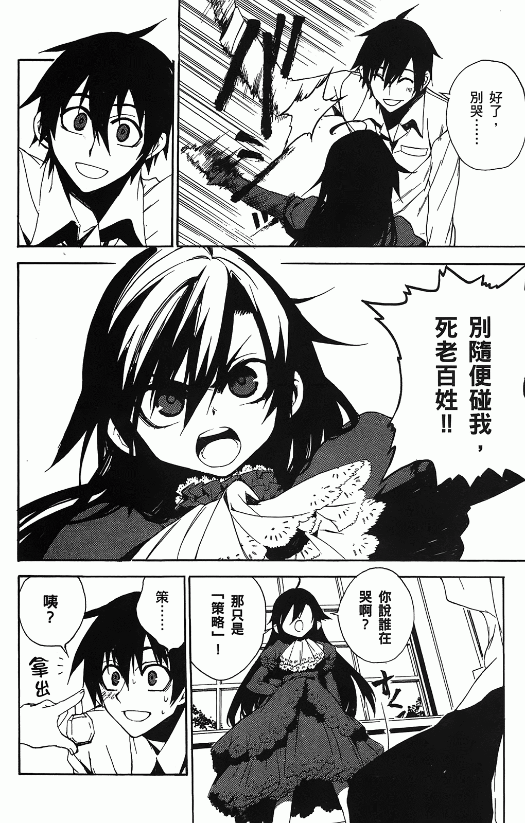 第 65 页