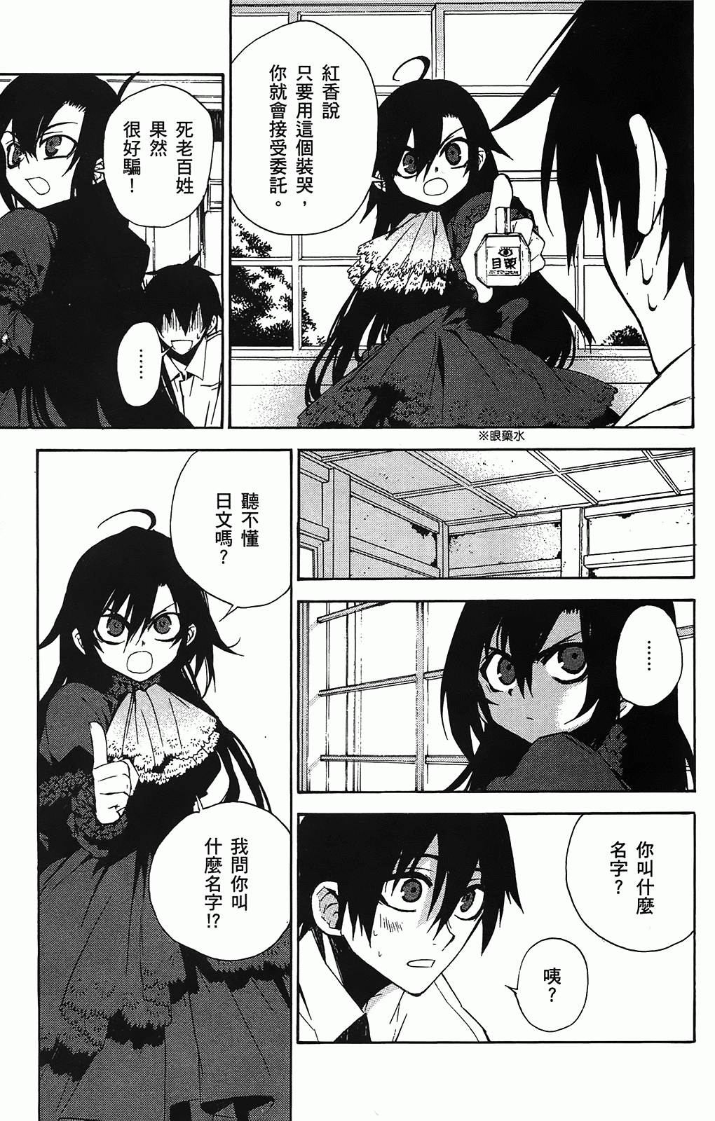 第 66 页