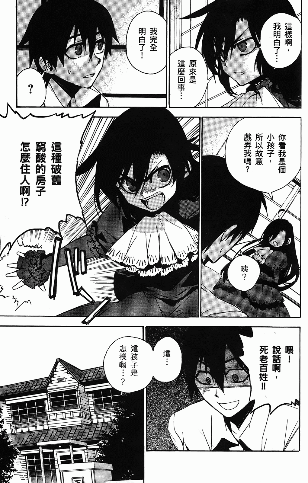 第 68 页