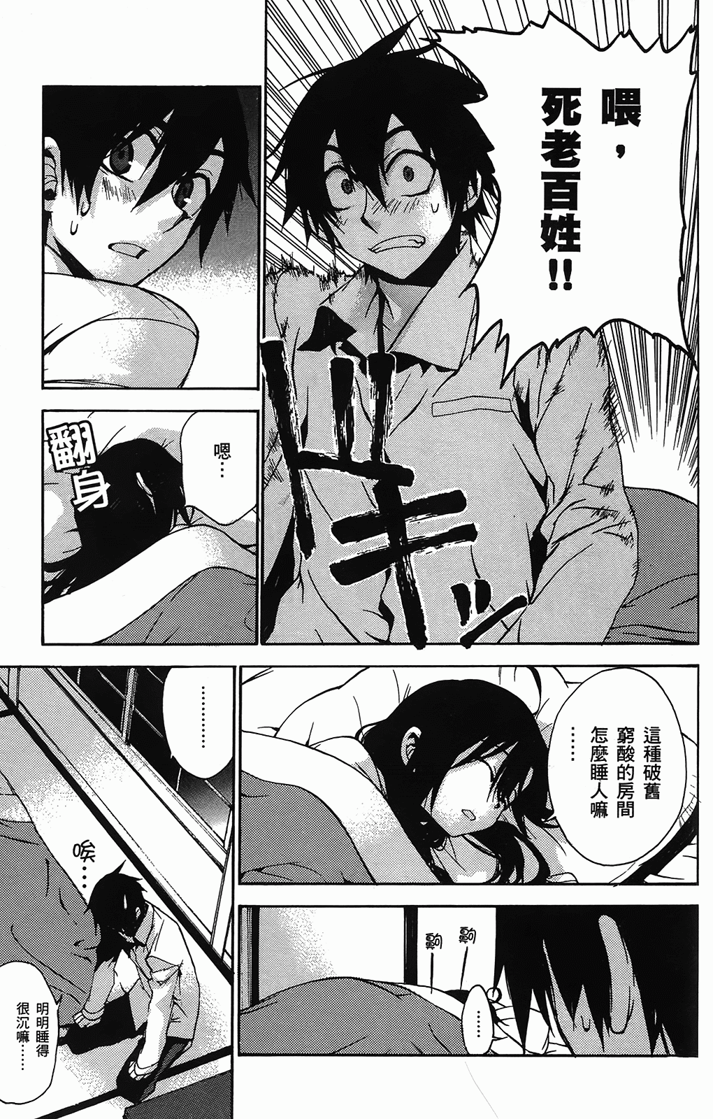 第 70 页