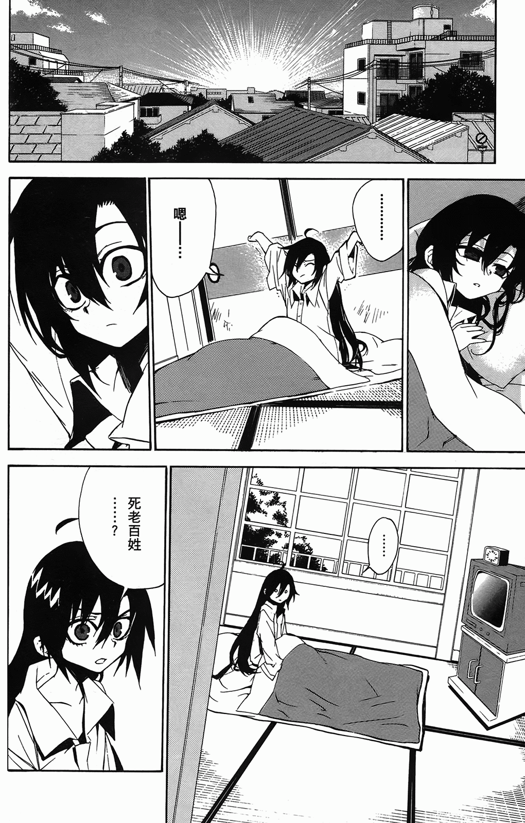 第 71 页
