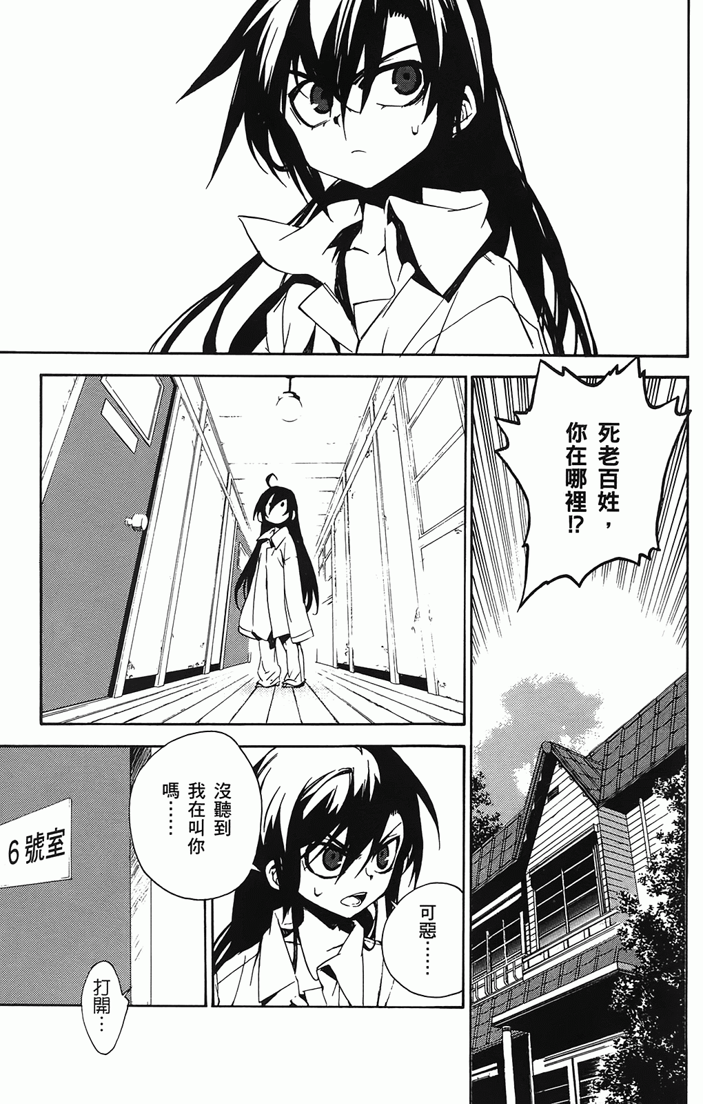 第 74 页