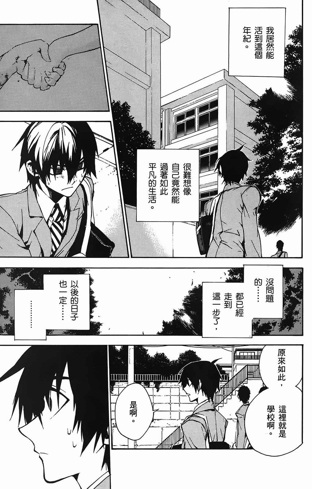 第 78 页