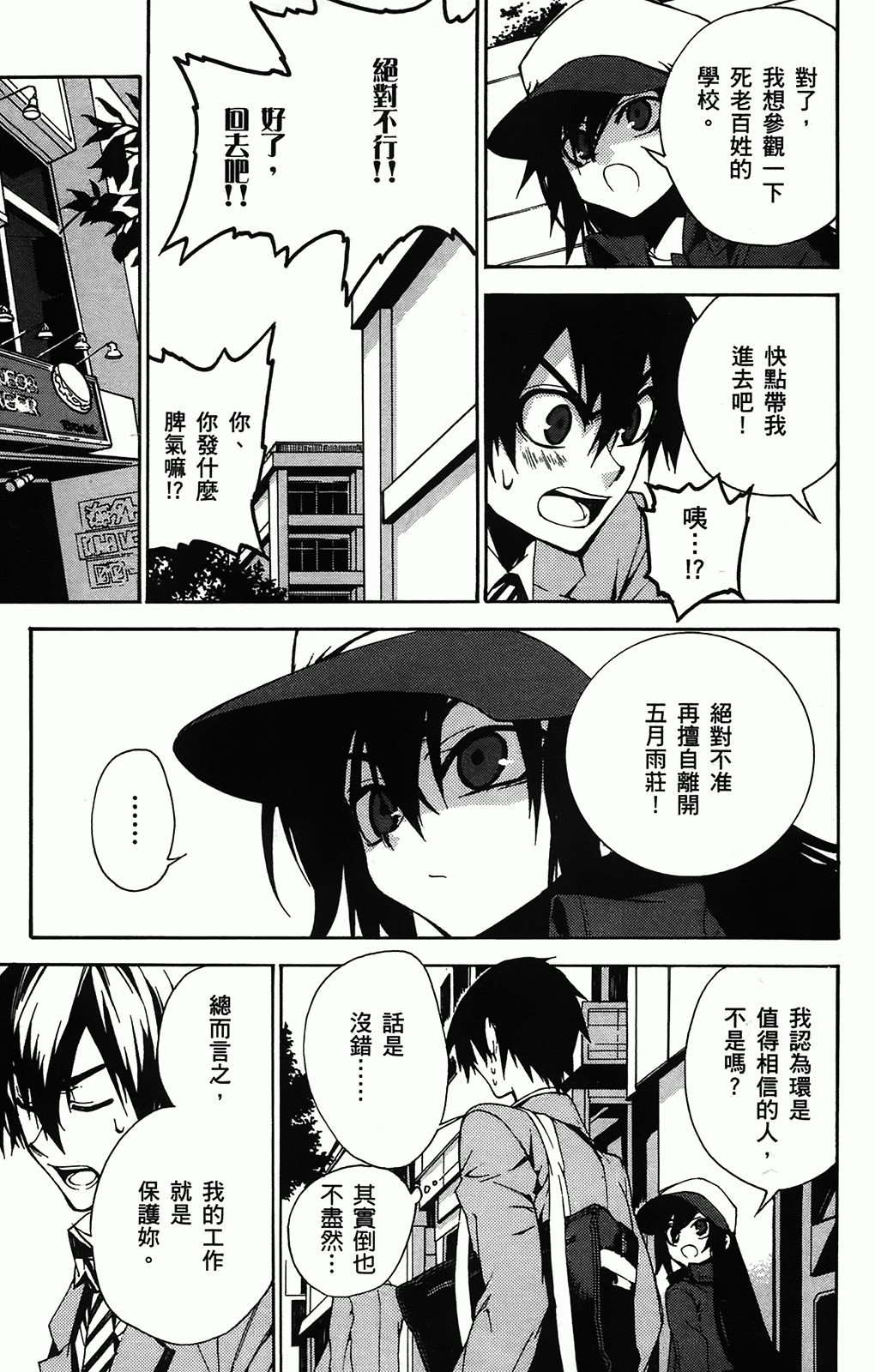 第 80 页