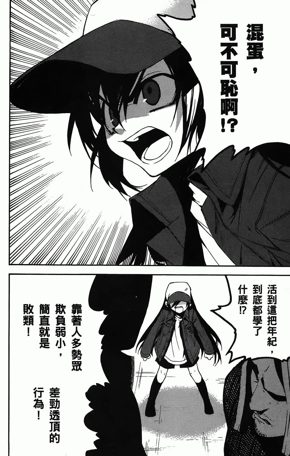 第 83 页