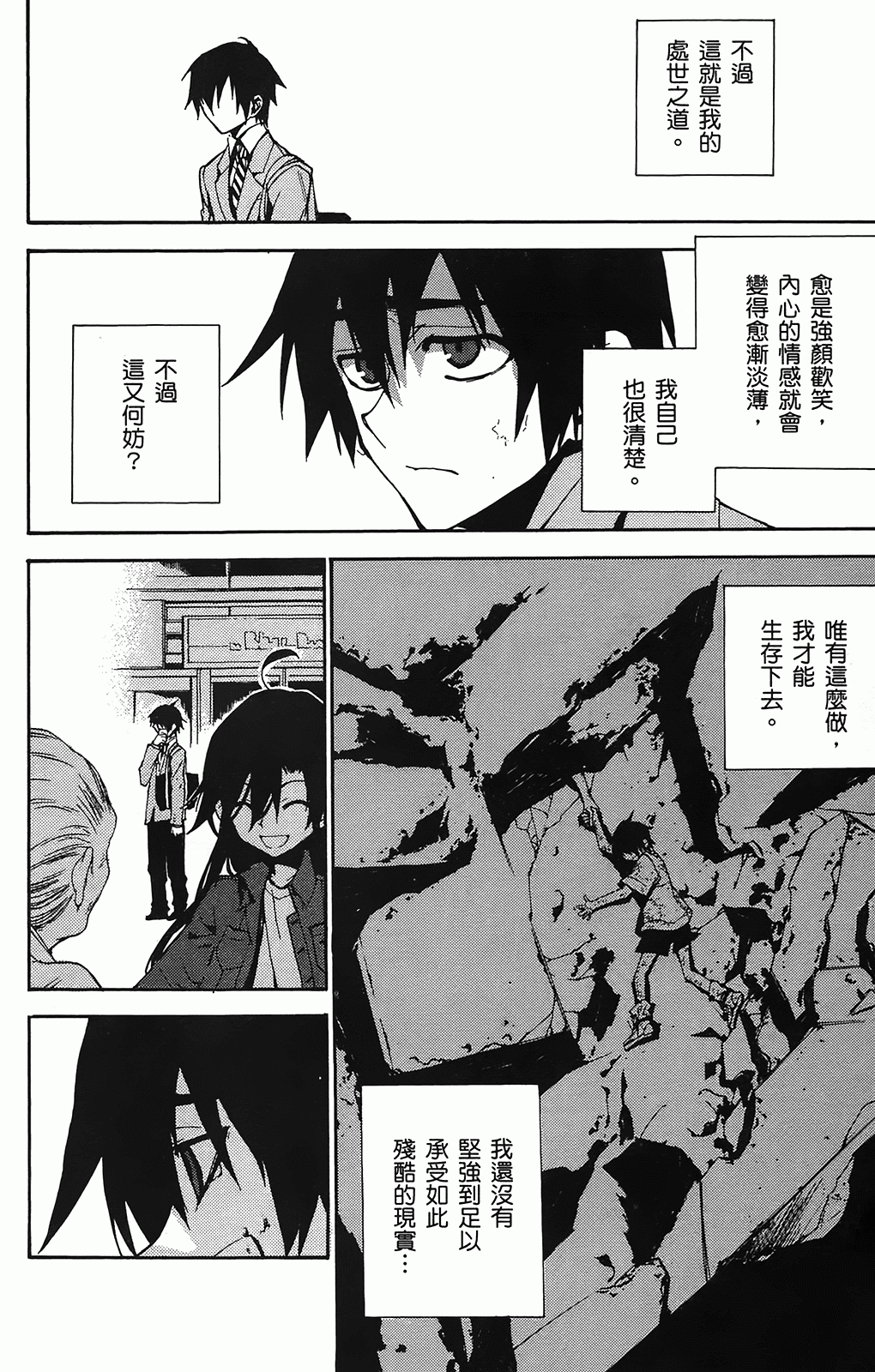 第 89 页