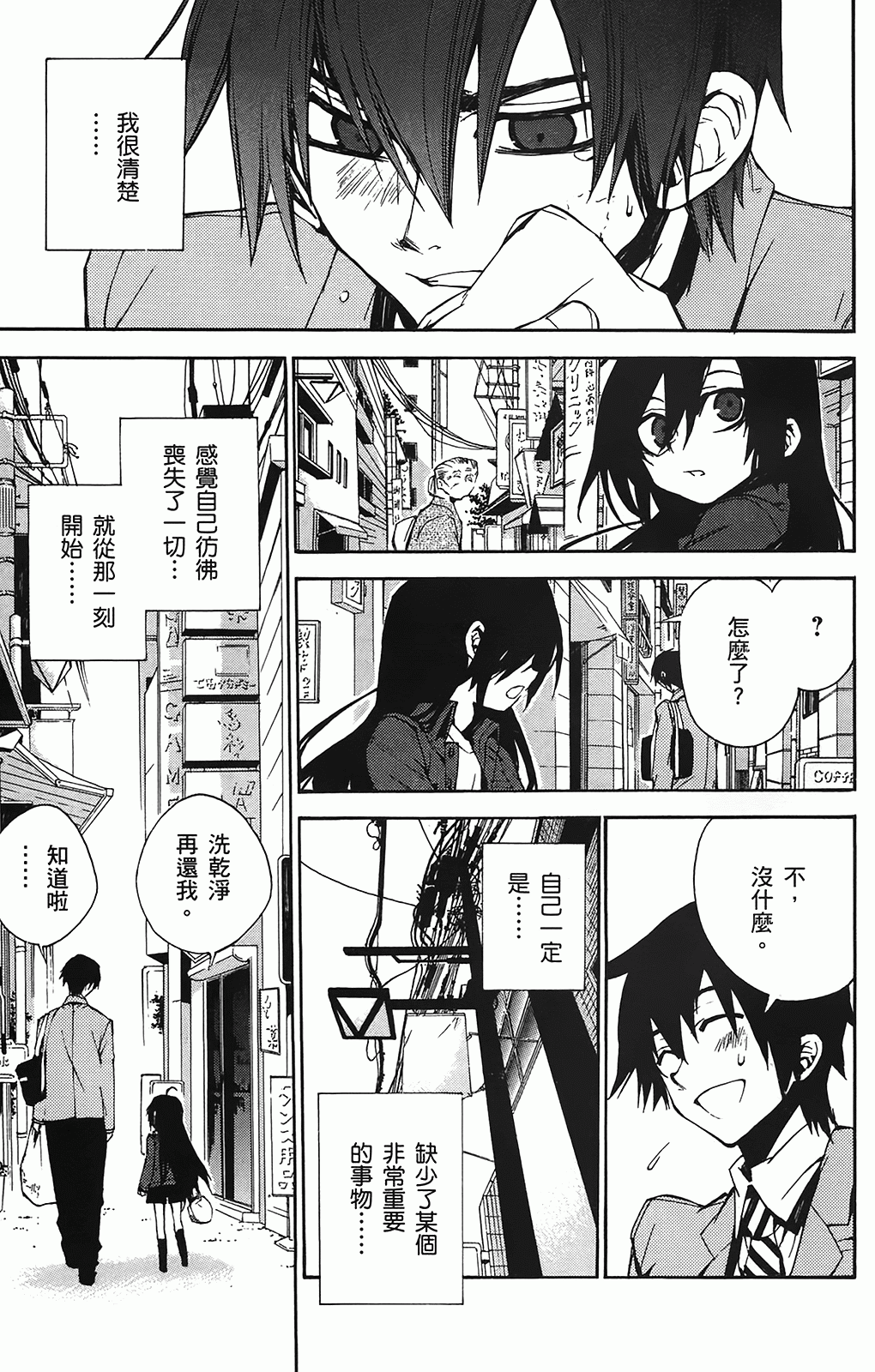 第 90 页