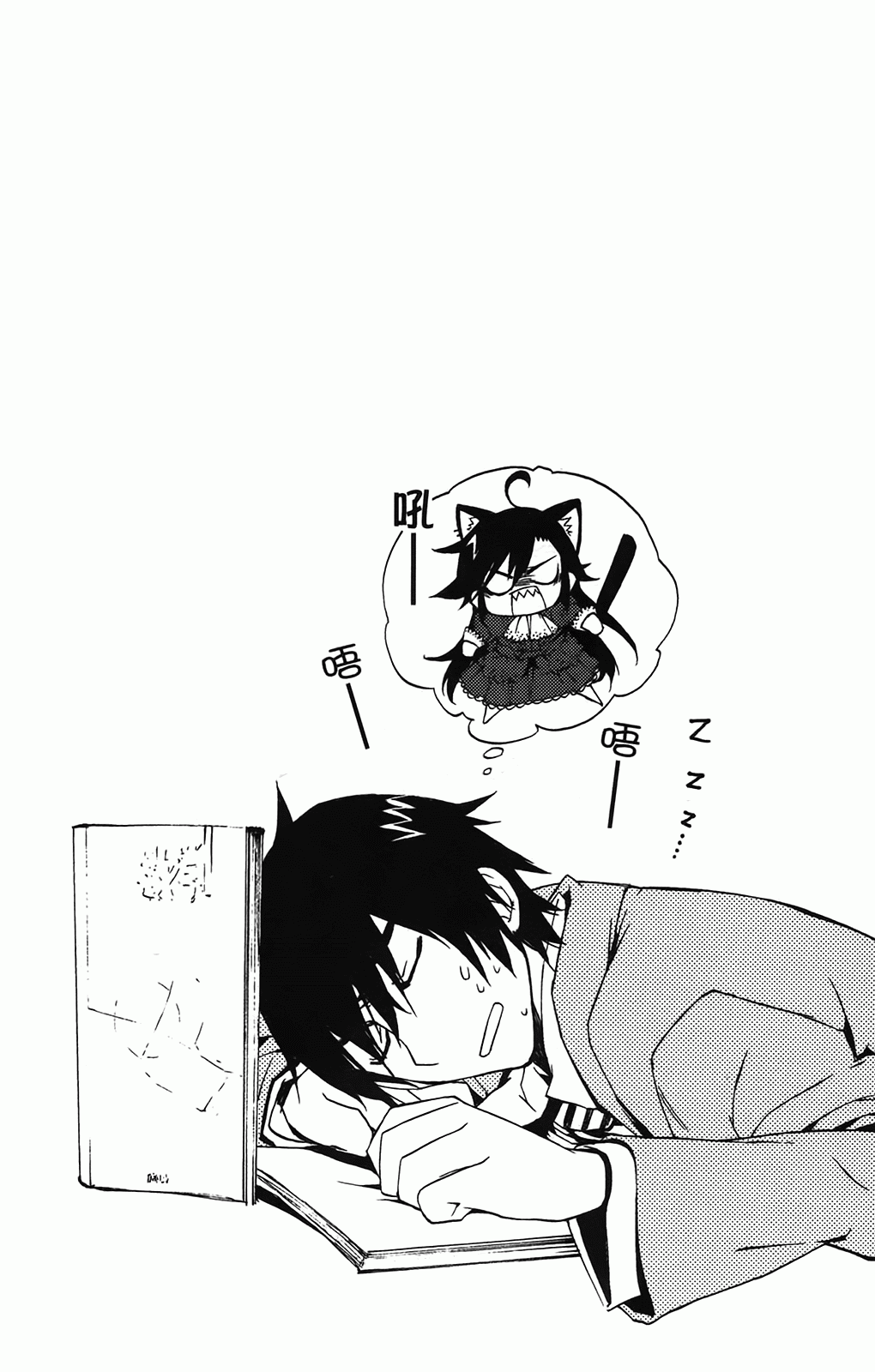 第 91 页